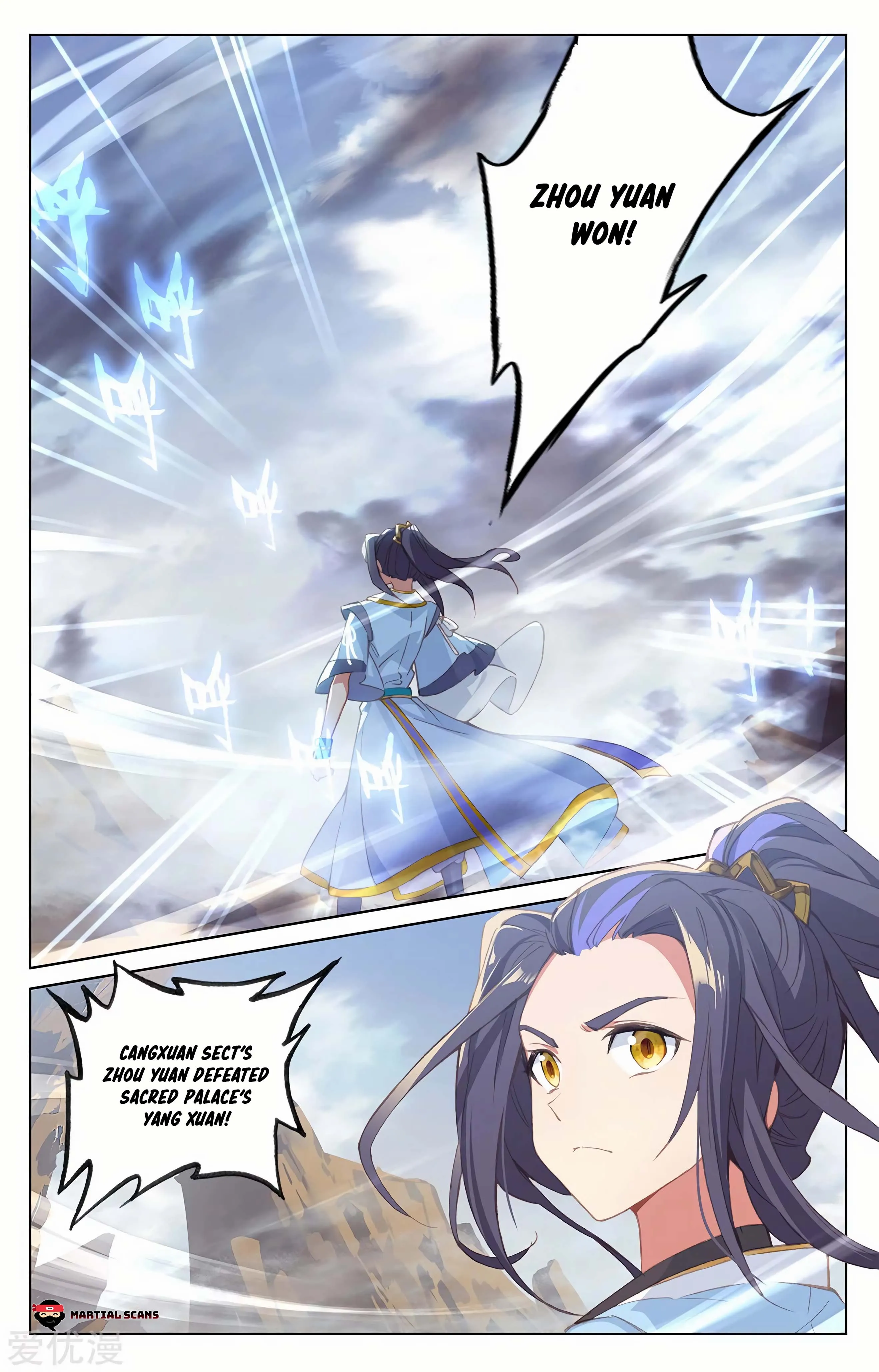 Read Yuan Zun EN Manga Online