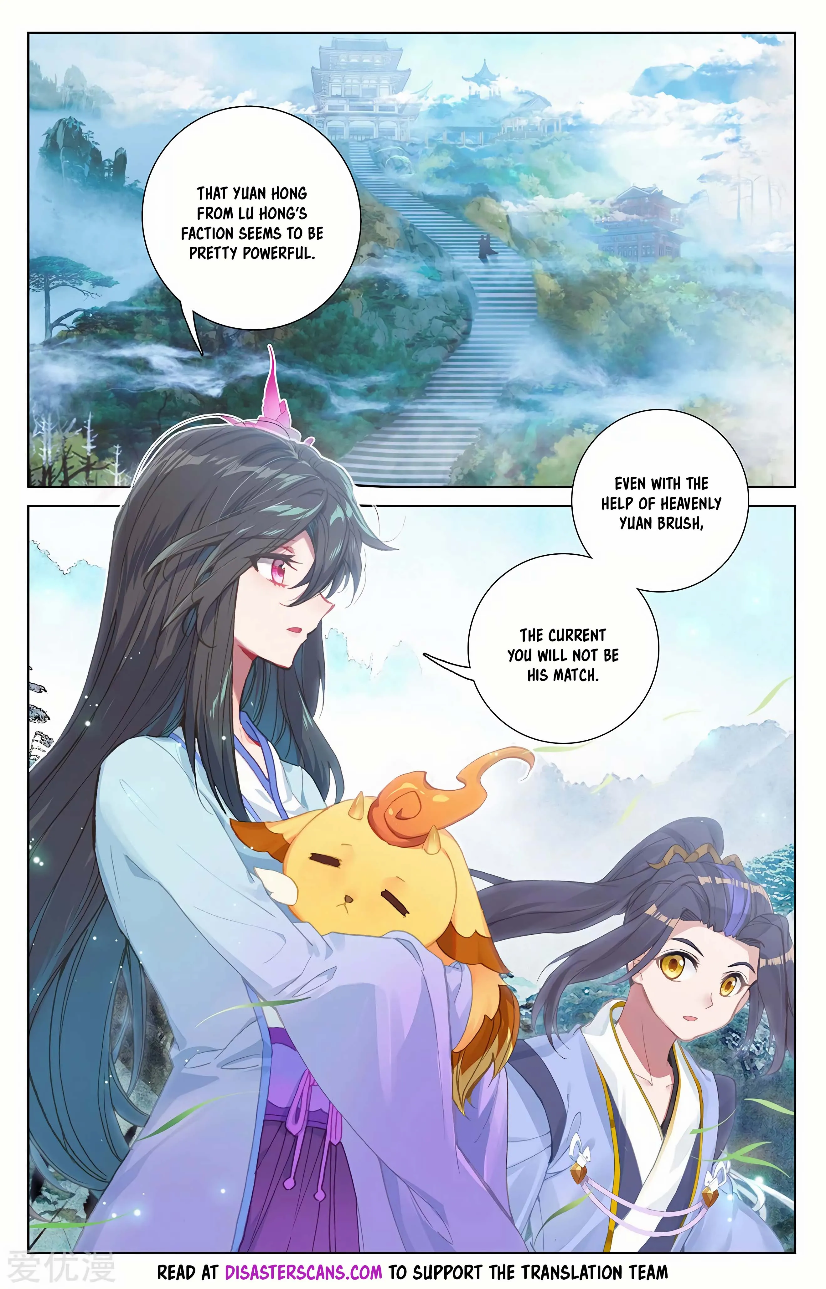 Read Yuan Zun EN Manga Online