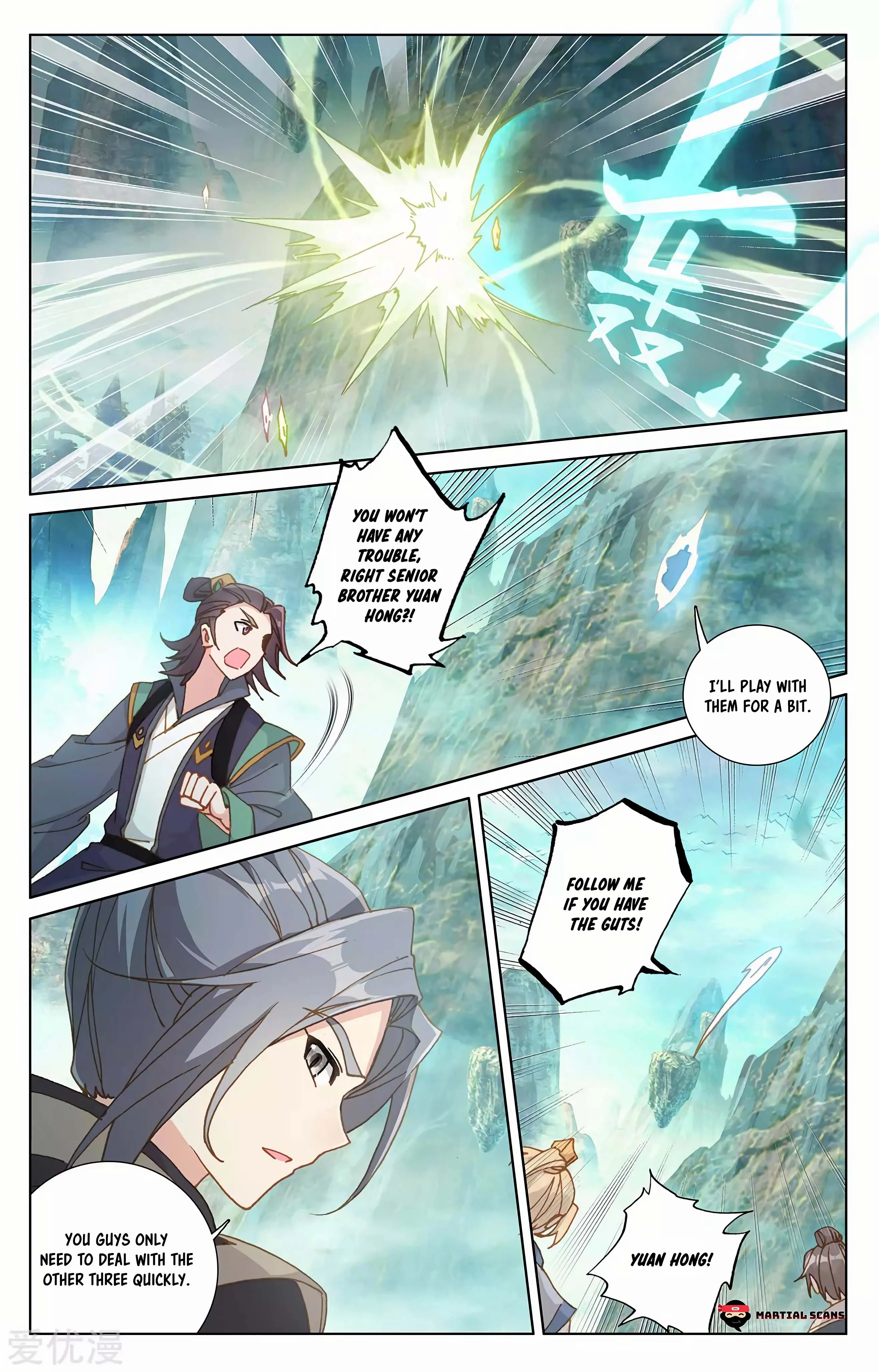 Read Yuan Zun EN Manga Online