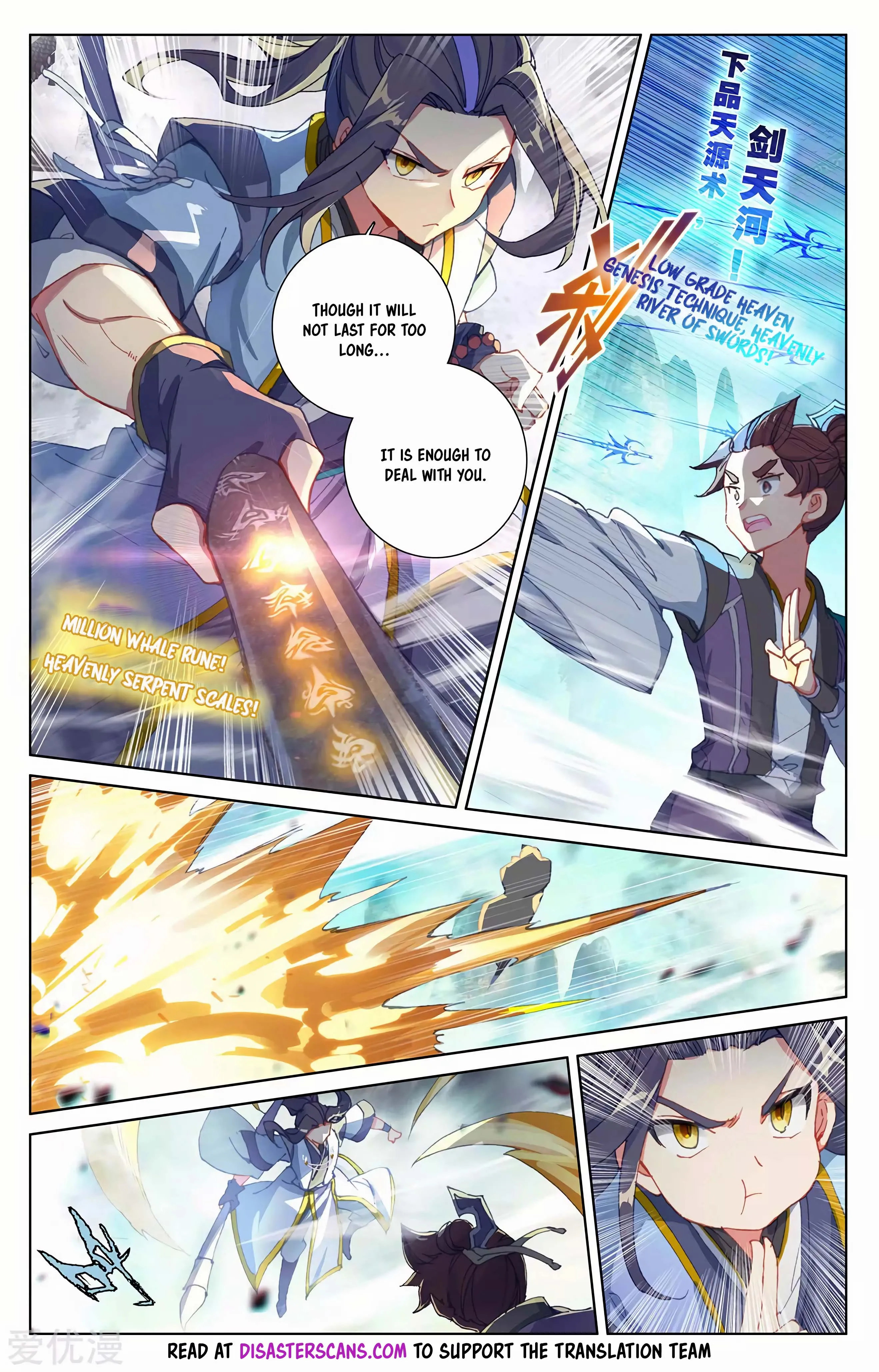 Read Yuan Zun EN Manga Online