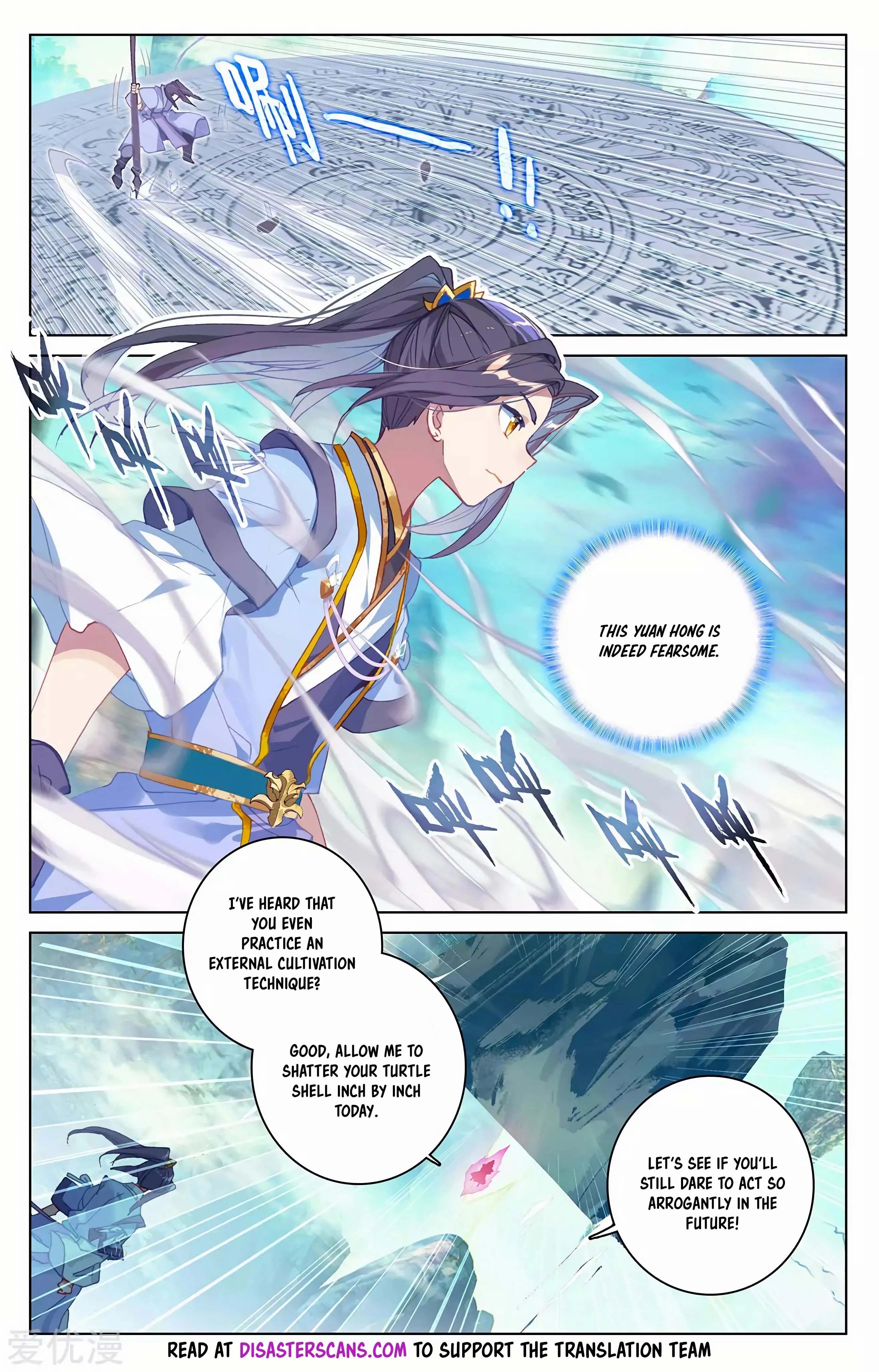 Read Yuan Zun EN Manga Online