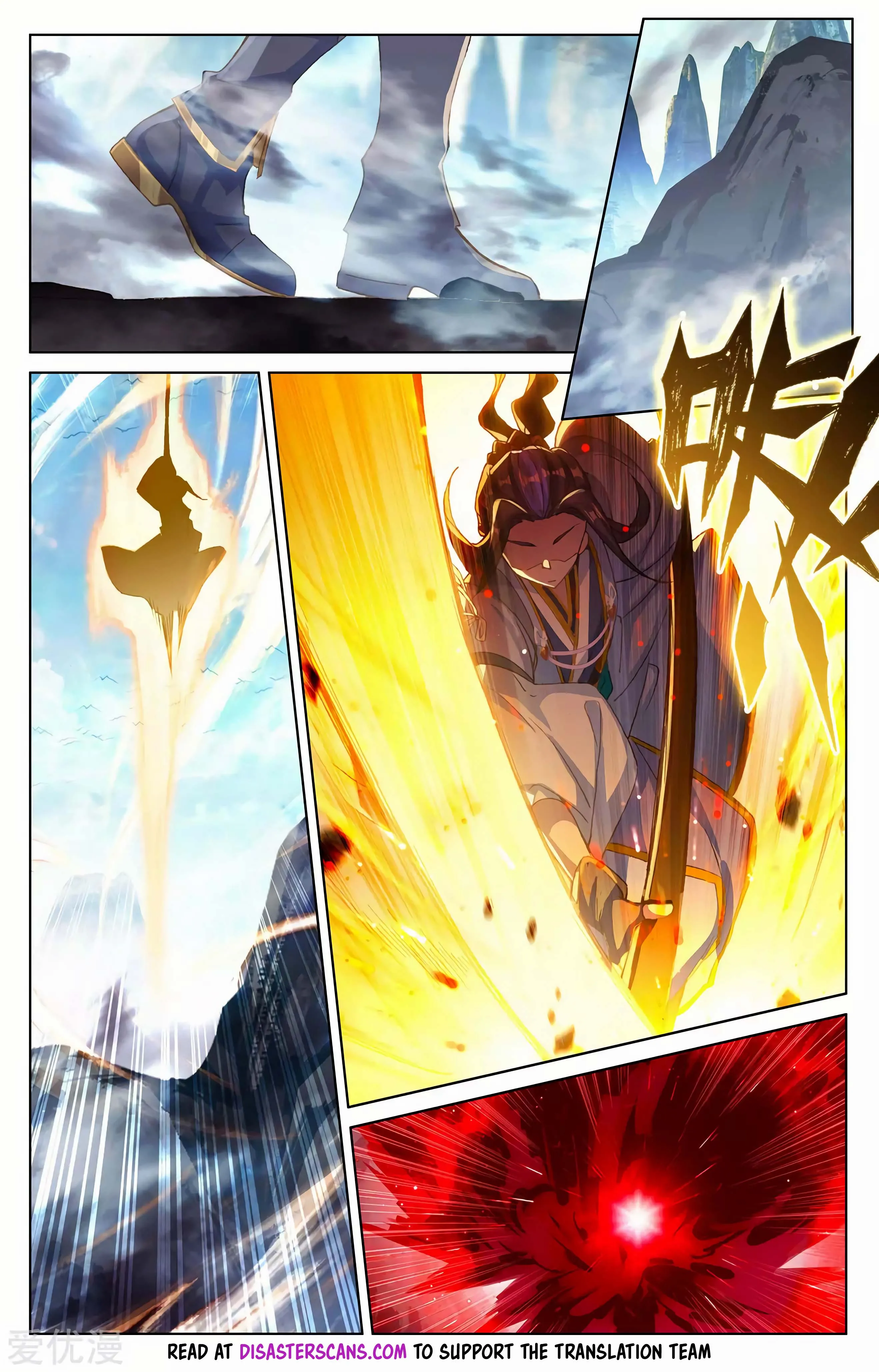 Read Yuan Zun EN Manga Online