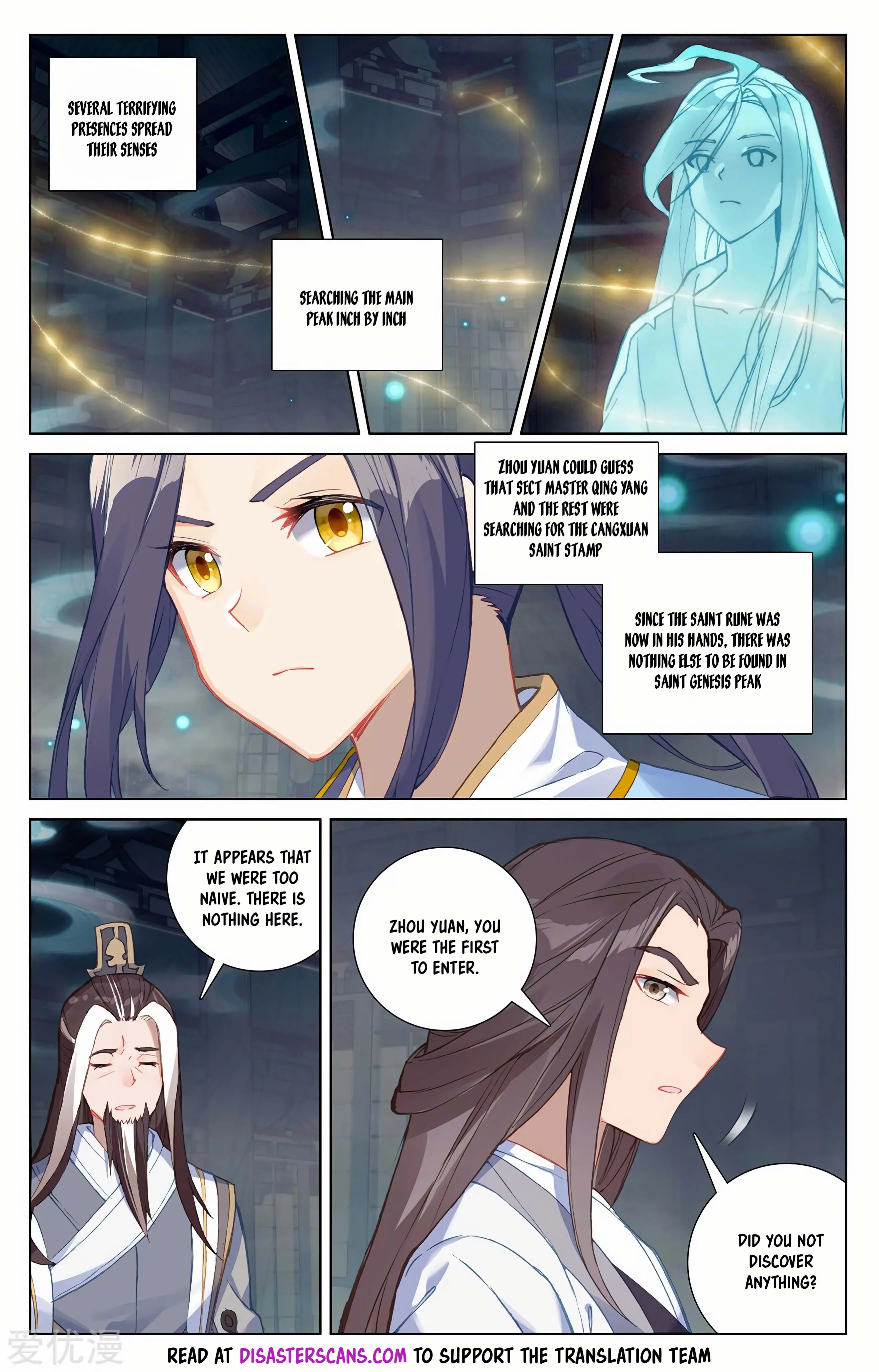 Read Yuan Zun EN Manga Online