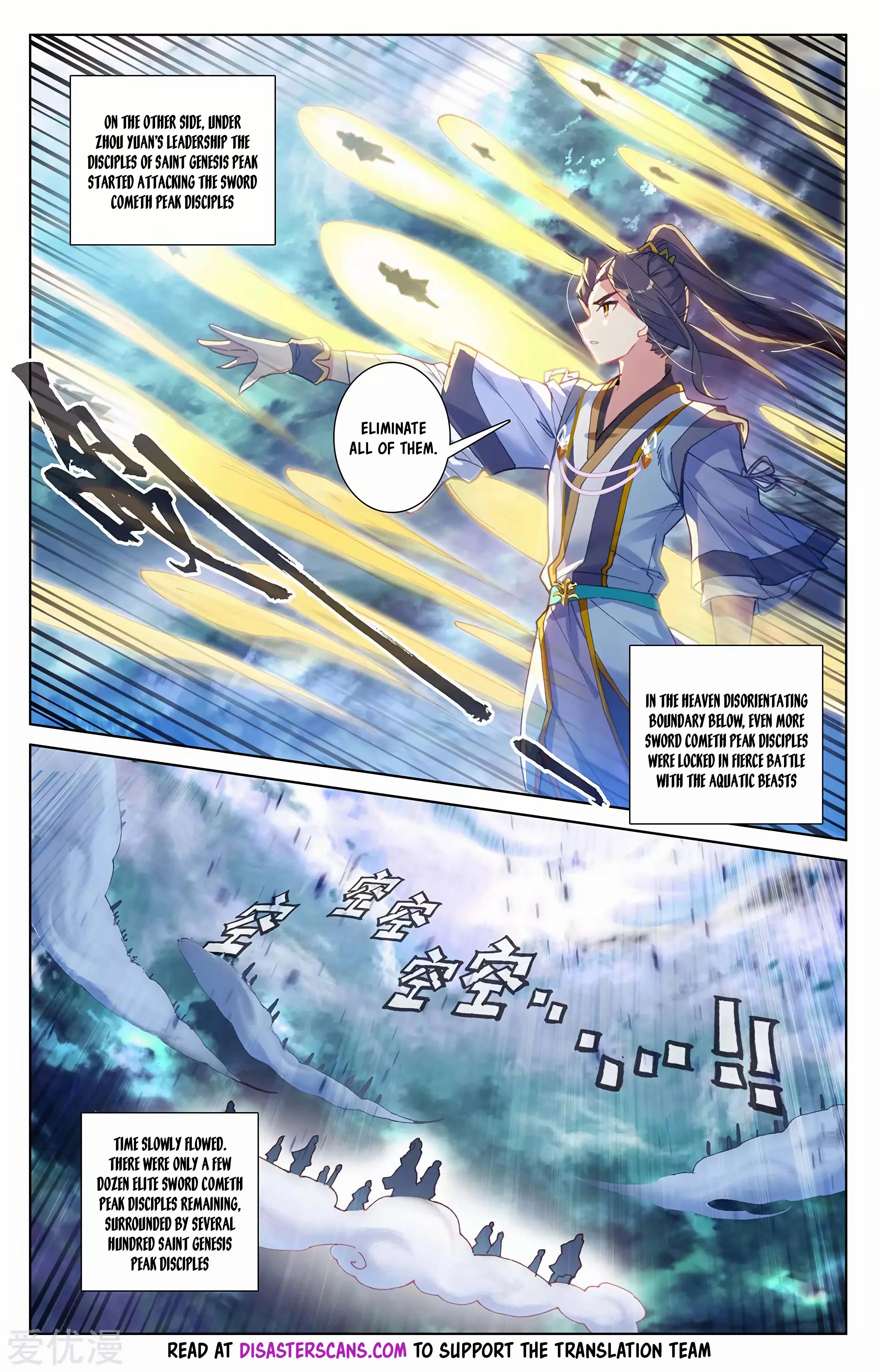 Read Yuan Zun EN Manga Online