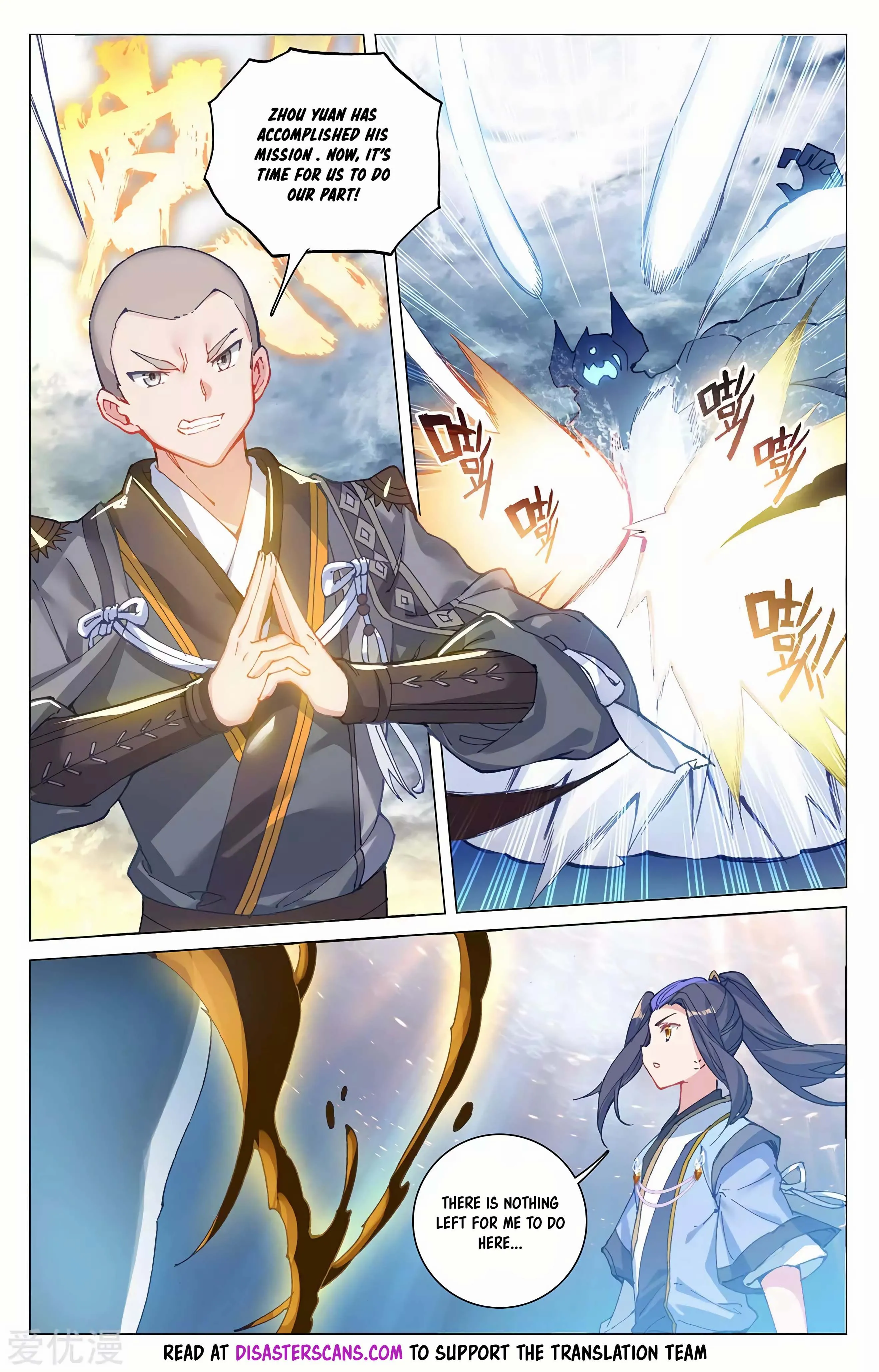 Read Yuan Zun EN Manga Online
