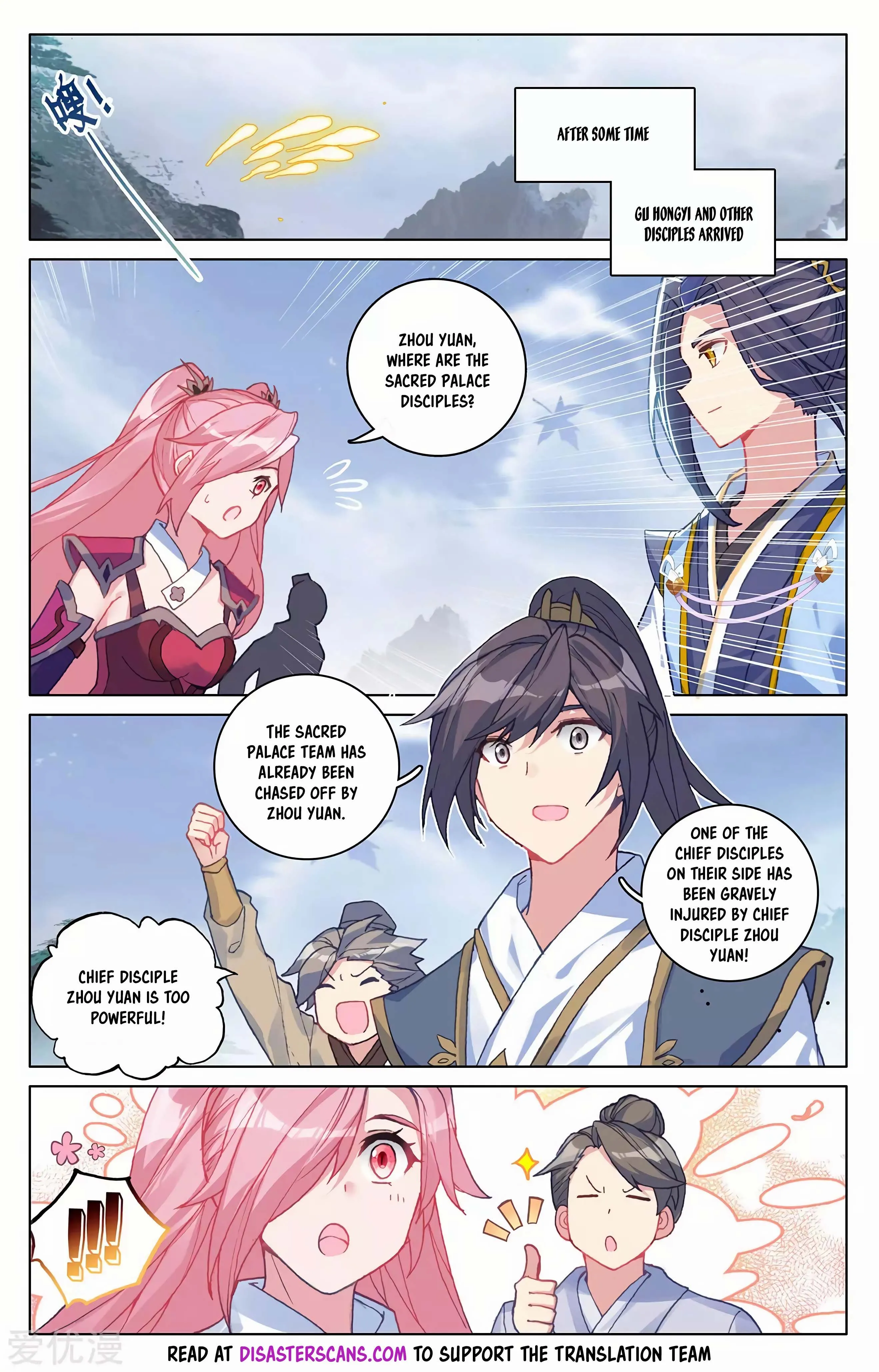 Read Yuan Zun EN Manga Online