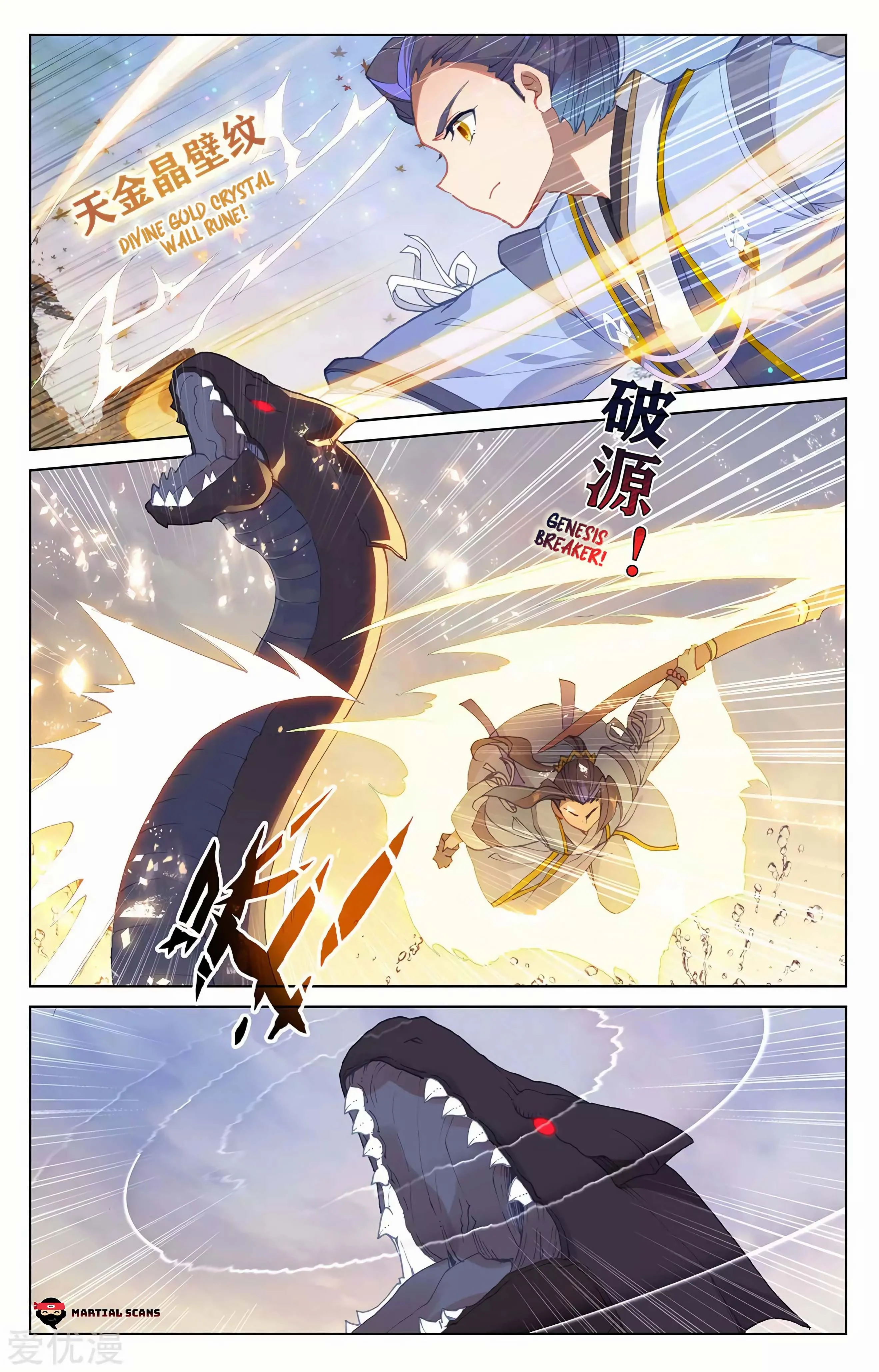 Read Yuan Zun EN Manga Online