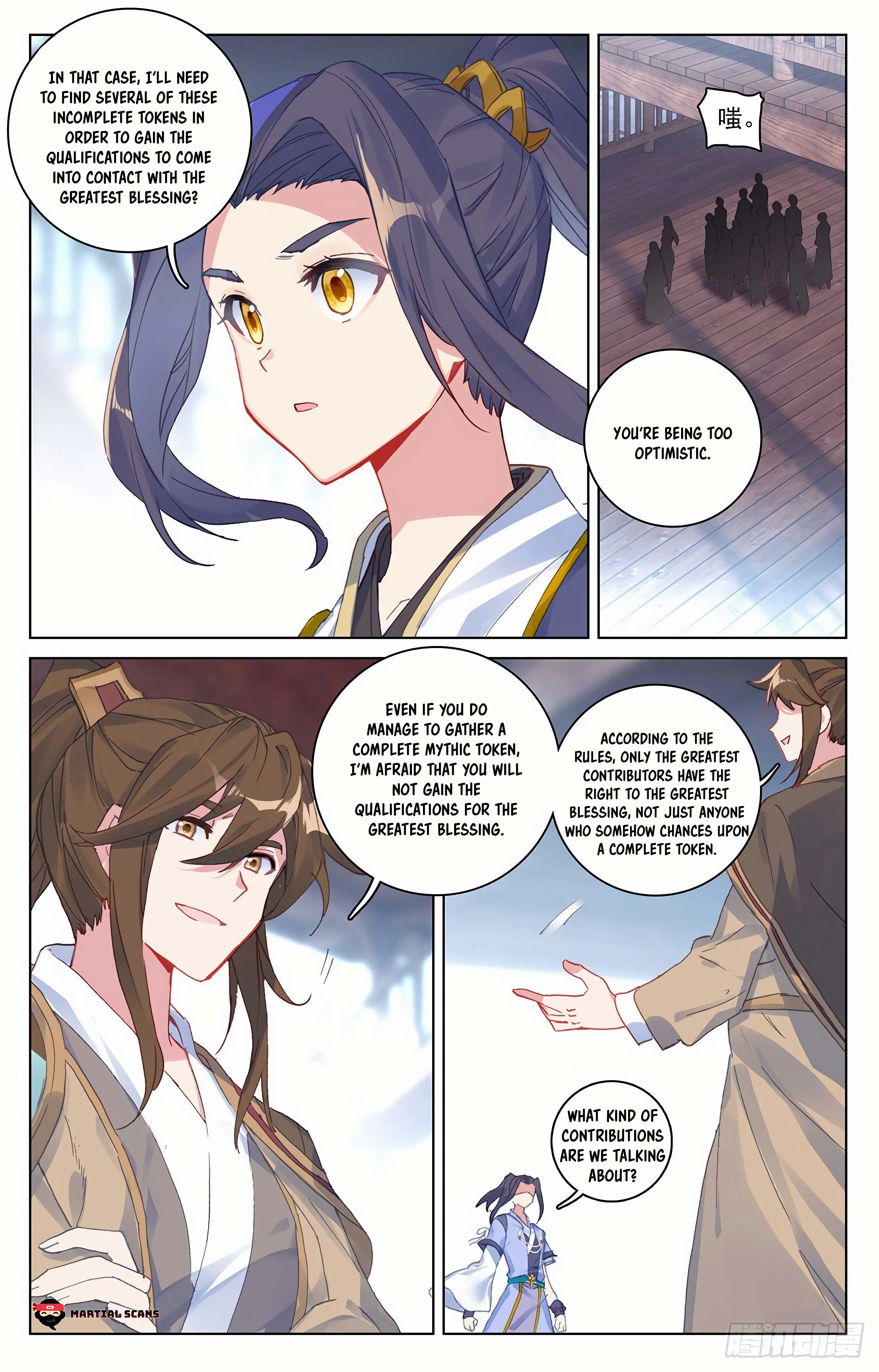 Read Yuan Zun EN Manga Online