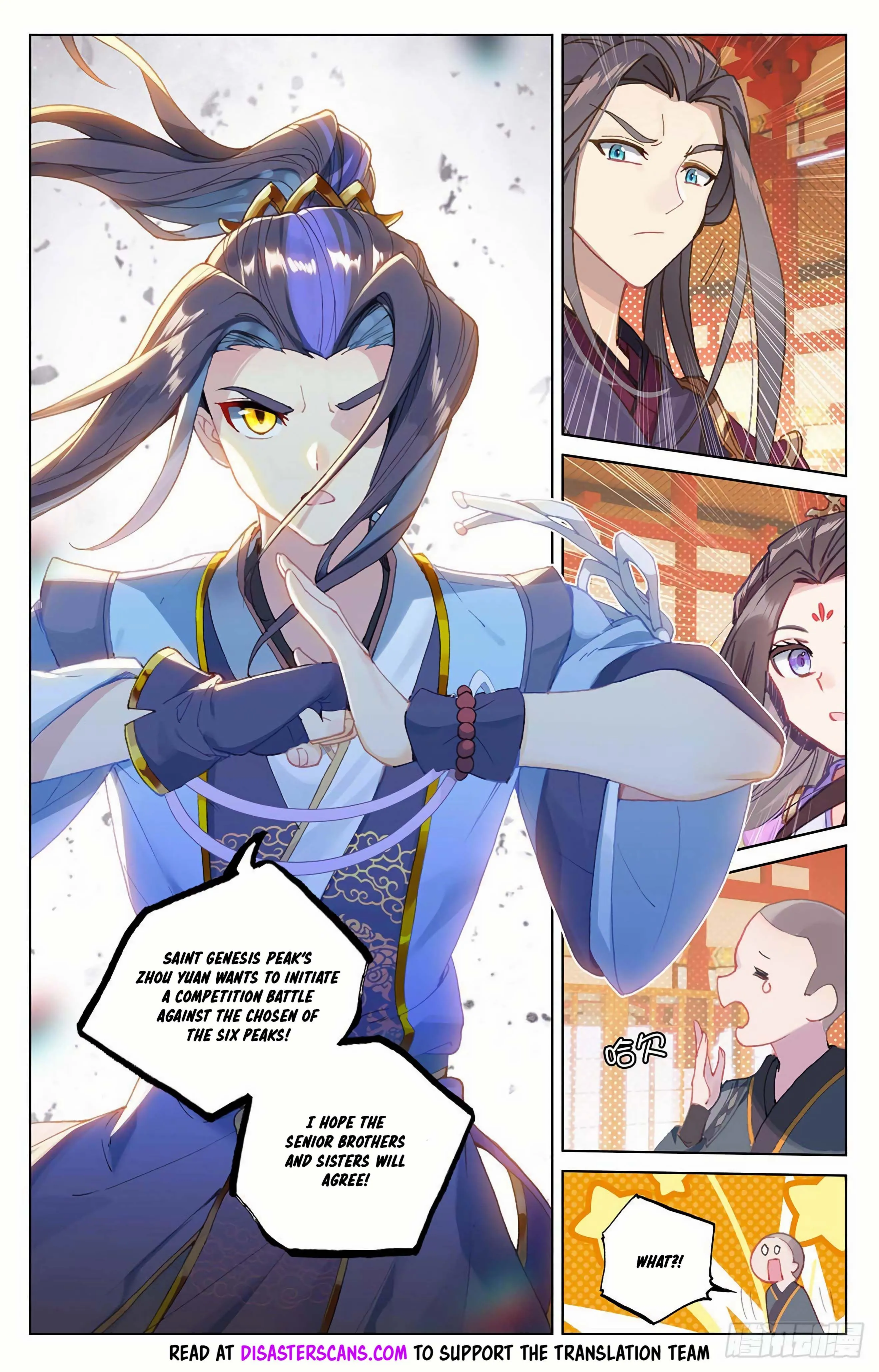 Read Yuan Zun EN Manga Online