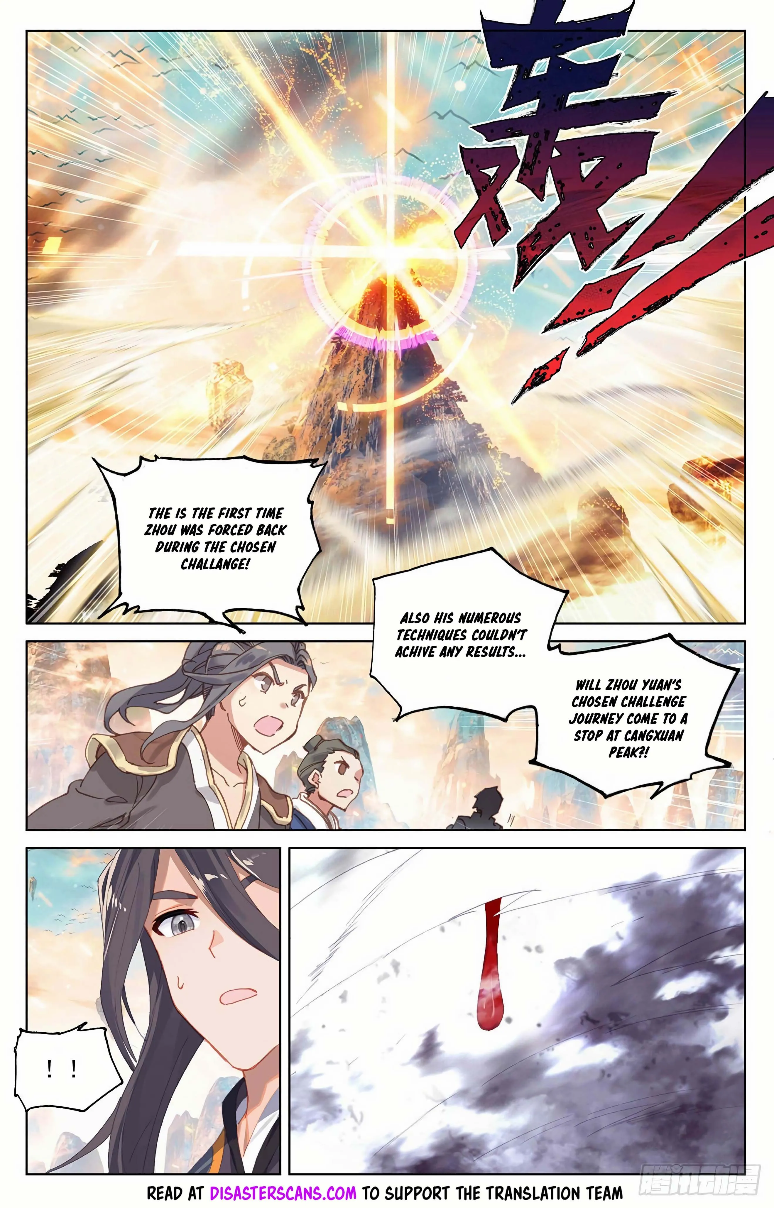 Read Yuan Zun EN Manga Online