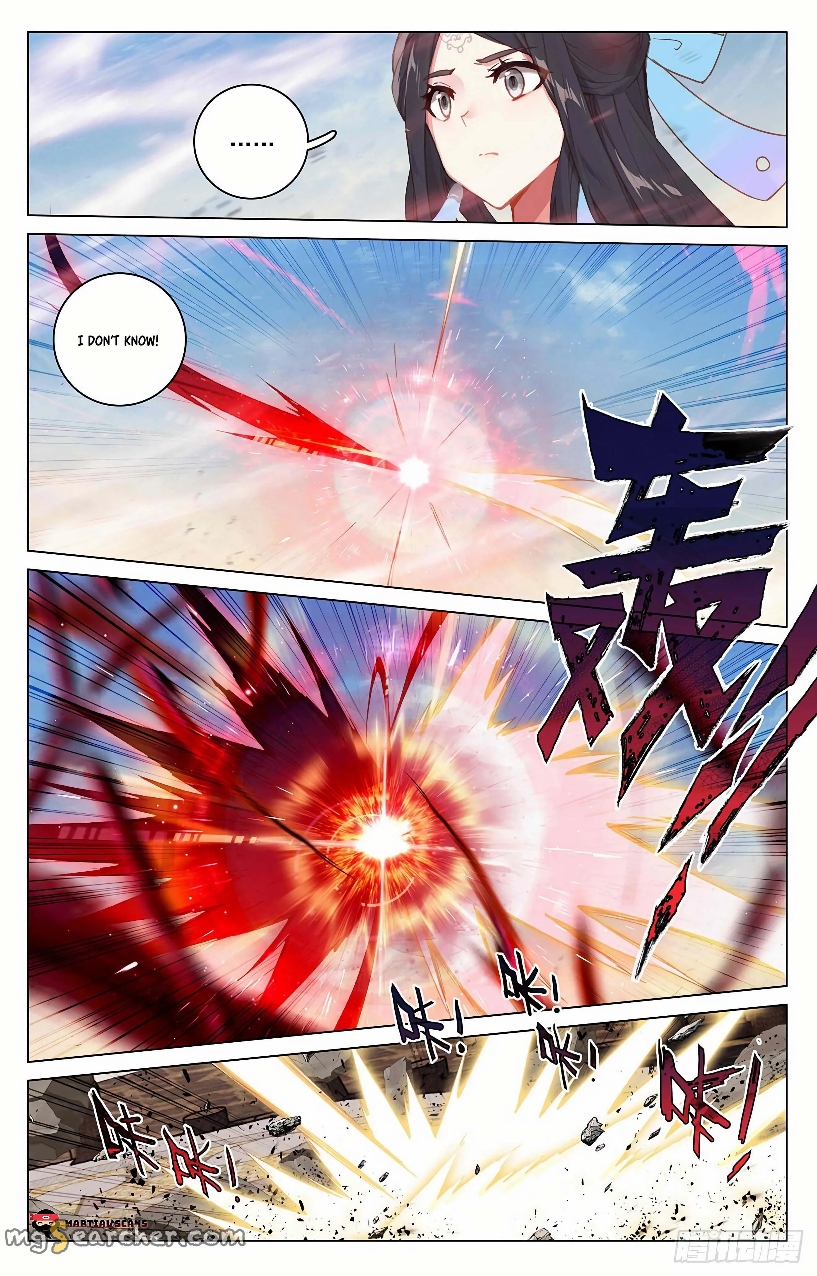 Read Yuan Zun EN Manga Online