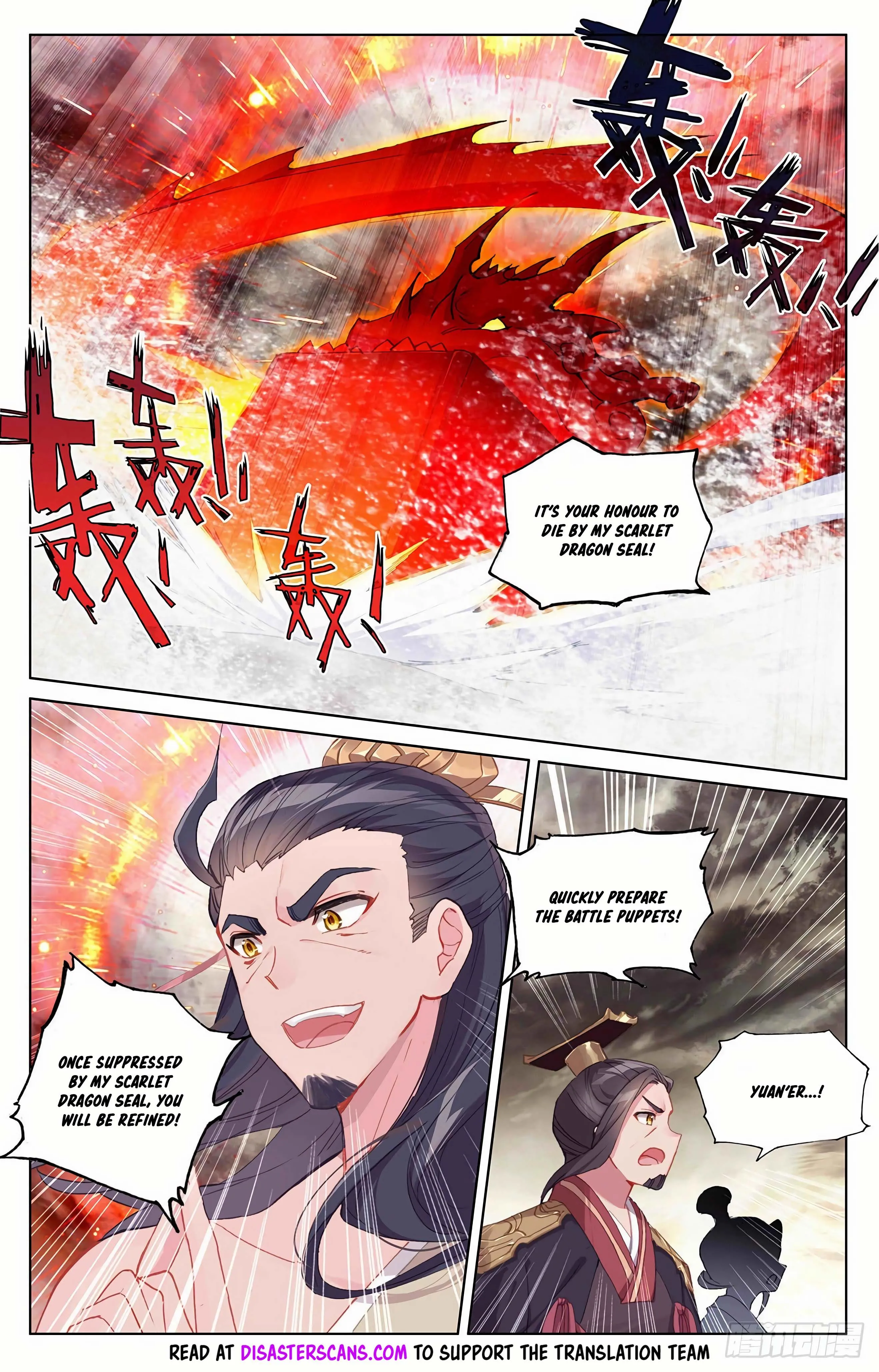 Read Yuan Zun EN Manga Online
