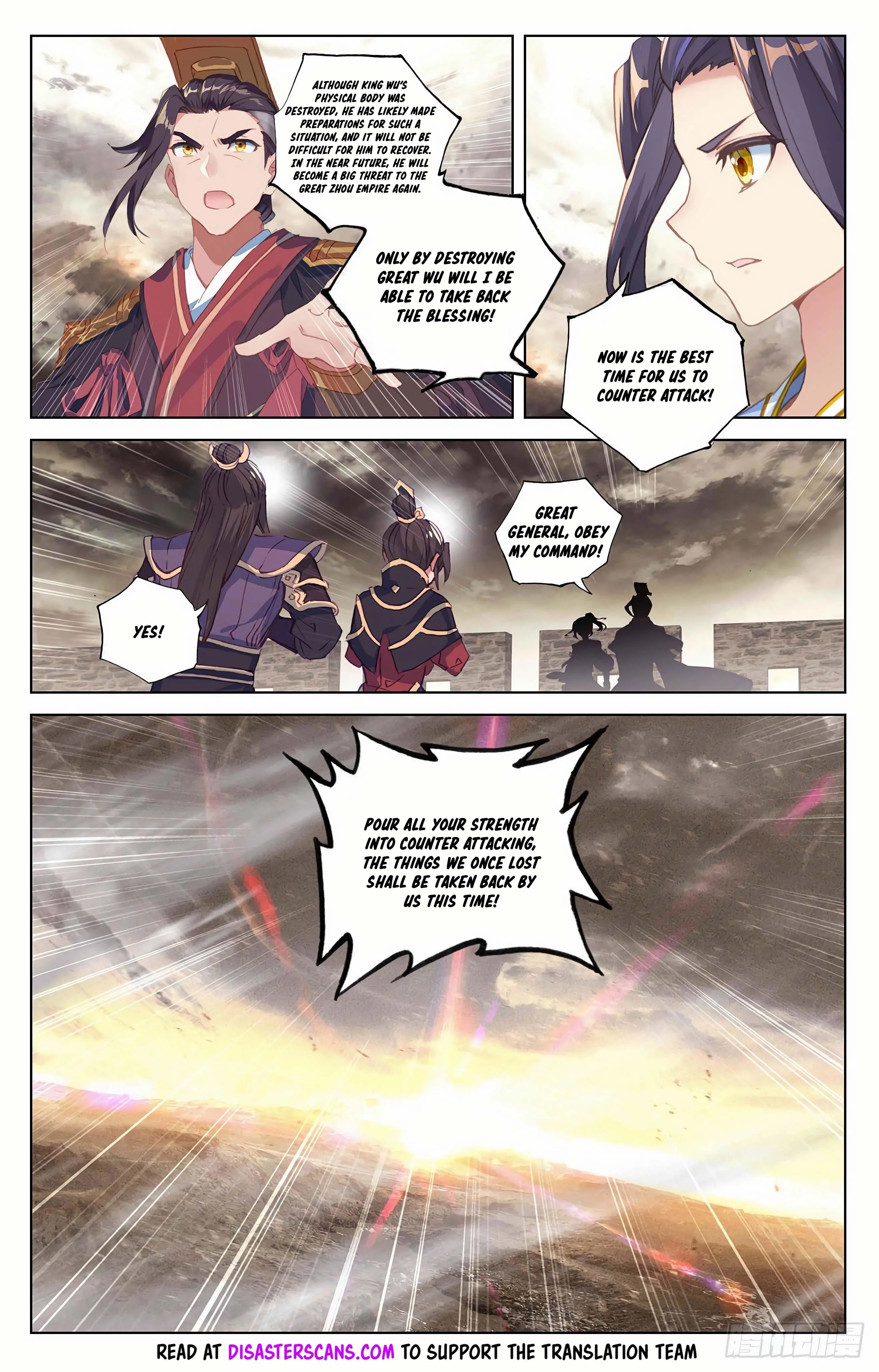Read Yuan Zun EN Manga Online