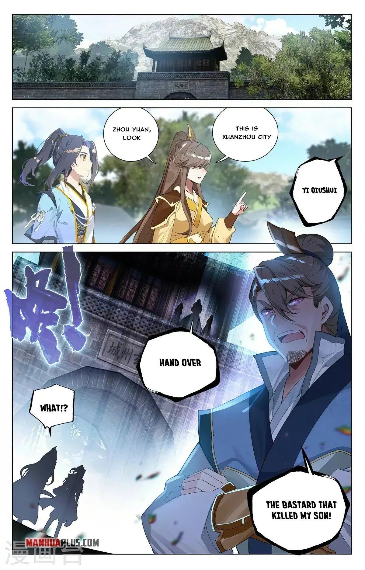 Read Yuan Zun EN Manga Online