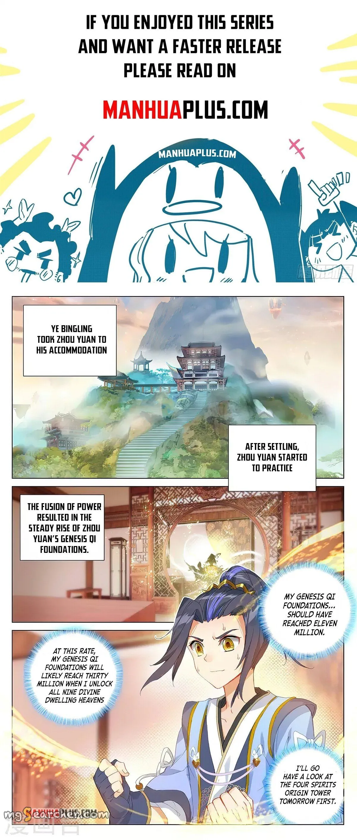 Read Yuan Zun EN Manga Online