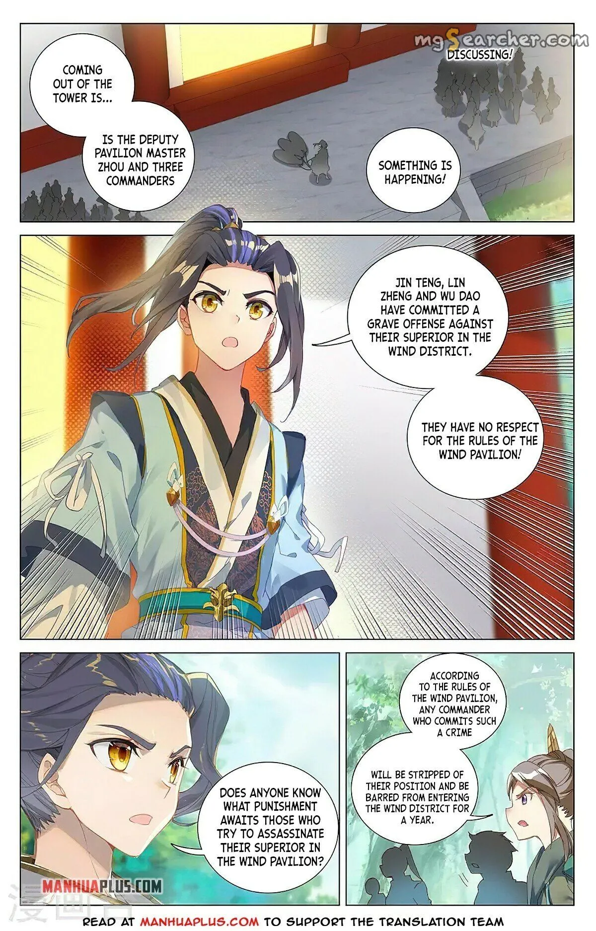 Read Yuan Zun EN Manga Online