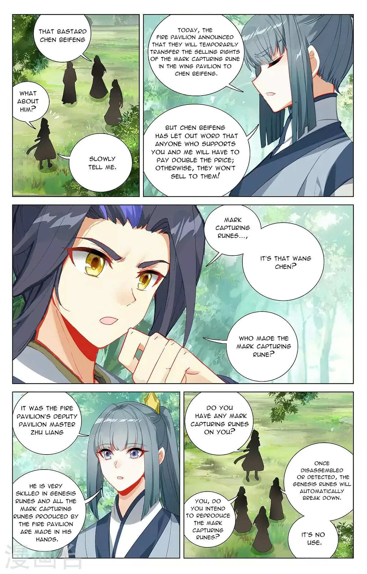 Read Yuan Zun EN Manga Online