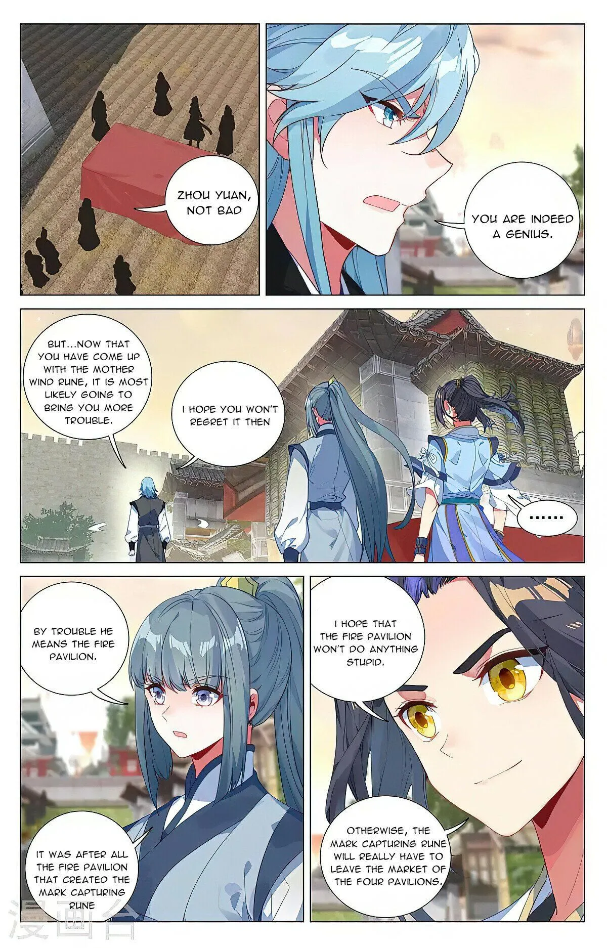 Read Yuan Zun EN Manga Online
