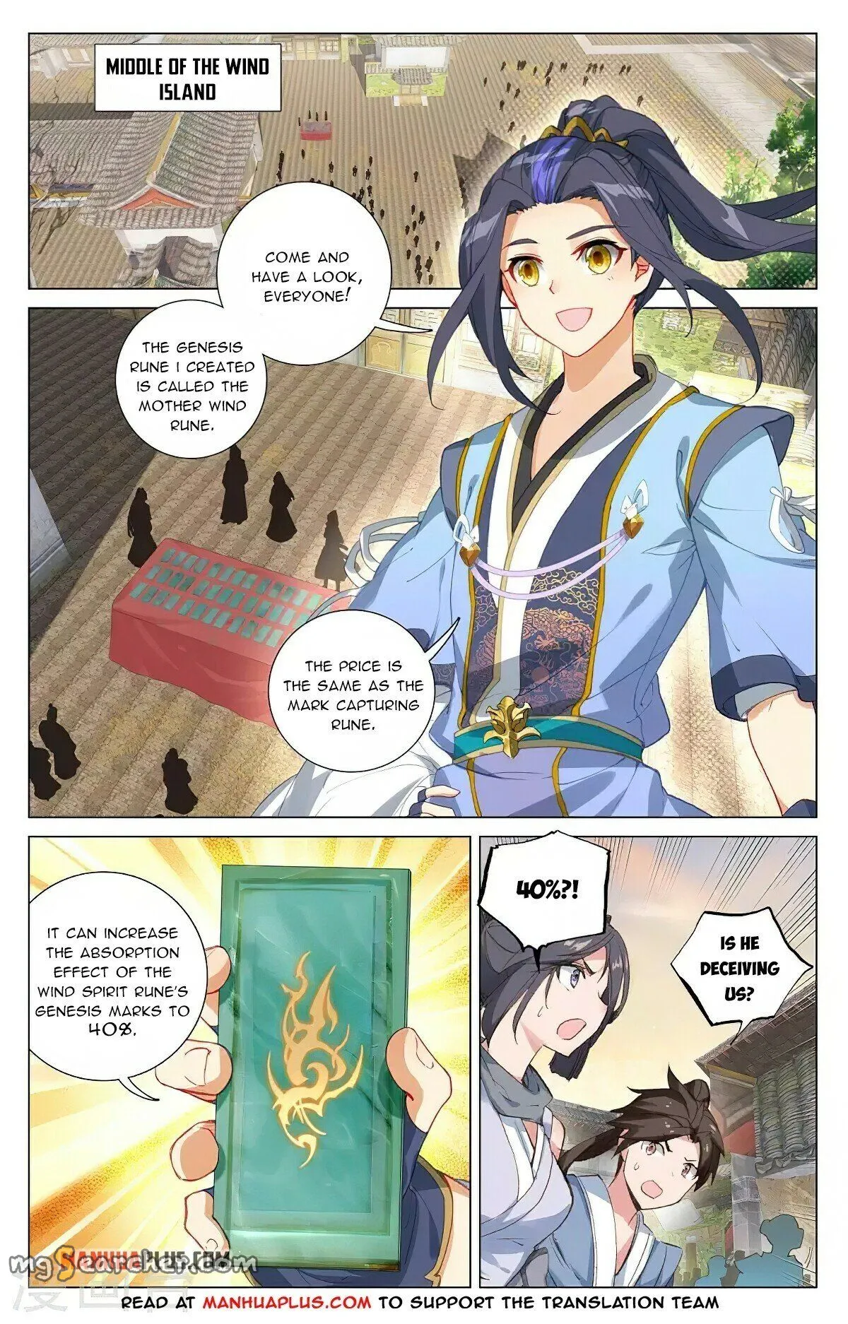 Read Yuan Zun EN Manga Online