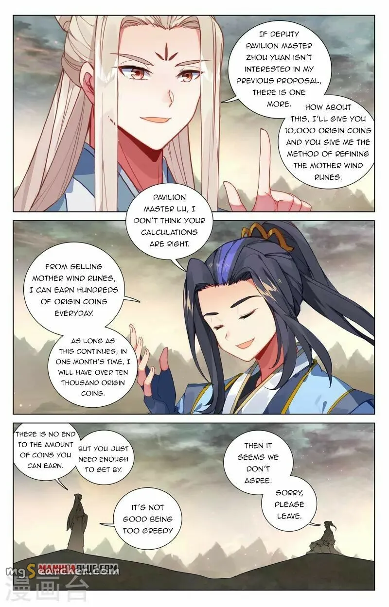 Read Yuan Zun EN Manga Online