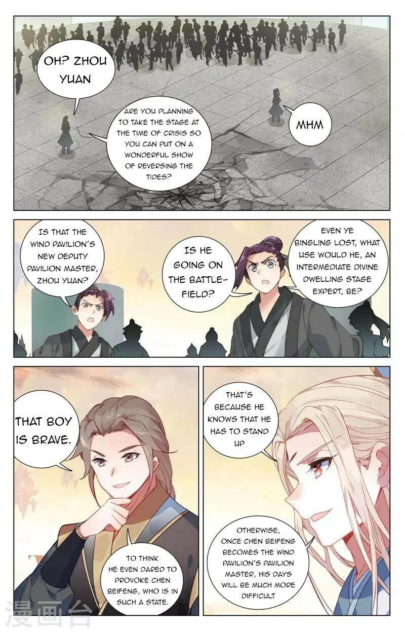 Read Yuan Zun EN Manga Online