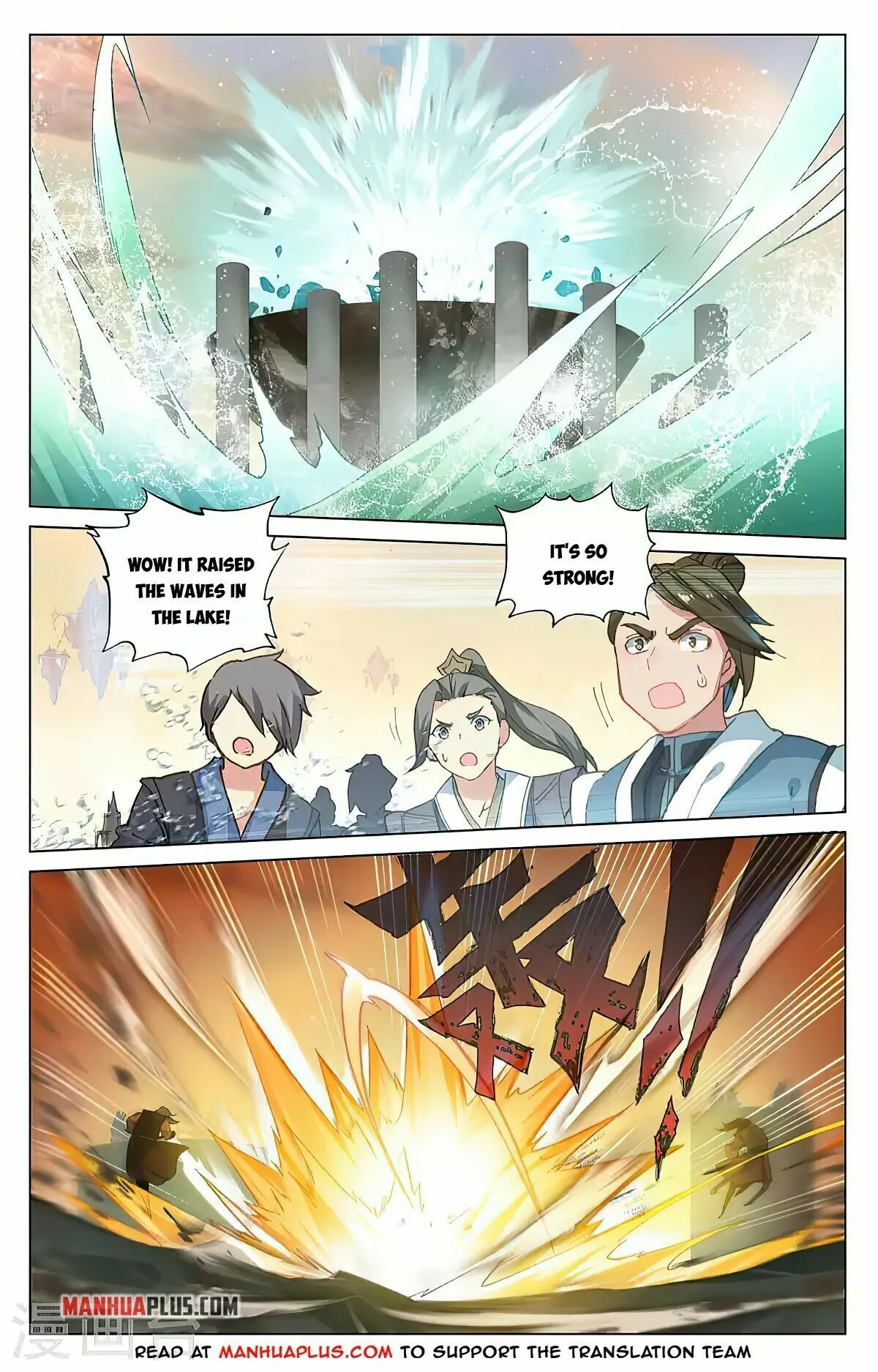 Read Yuan Zun EN Manga Online