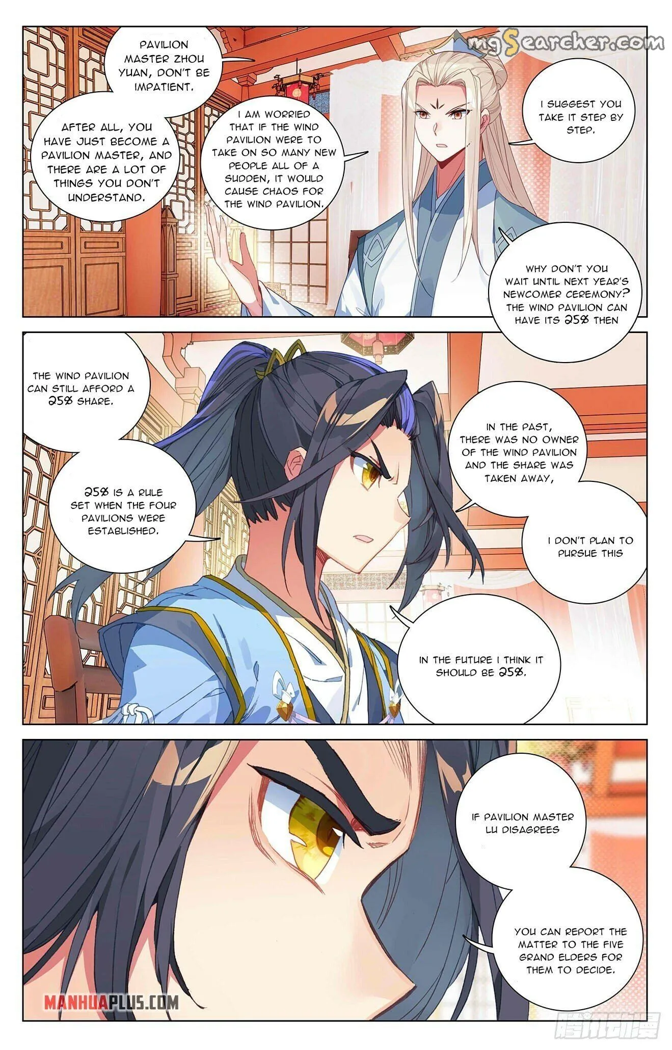 Read Yuan Zun EN Manga Online