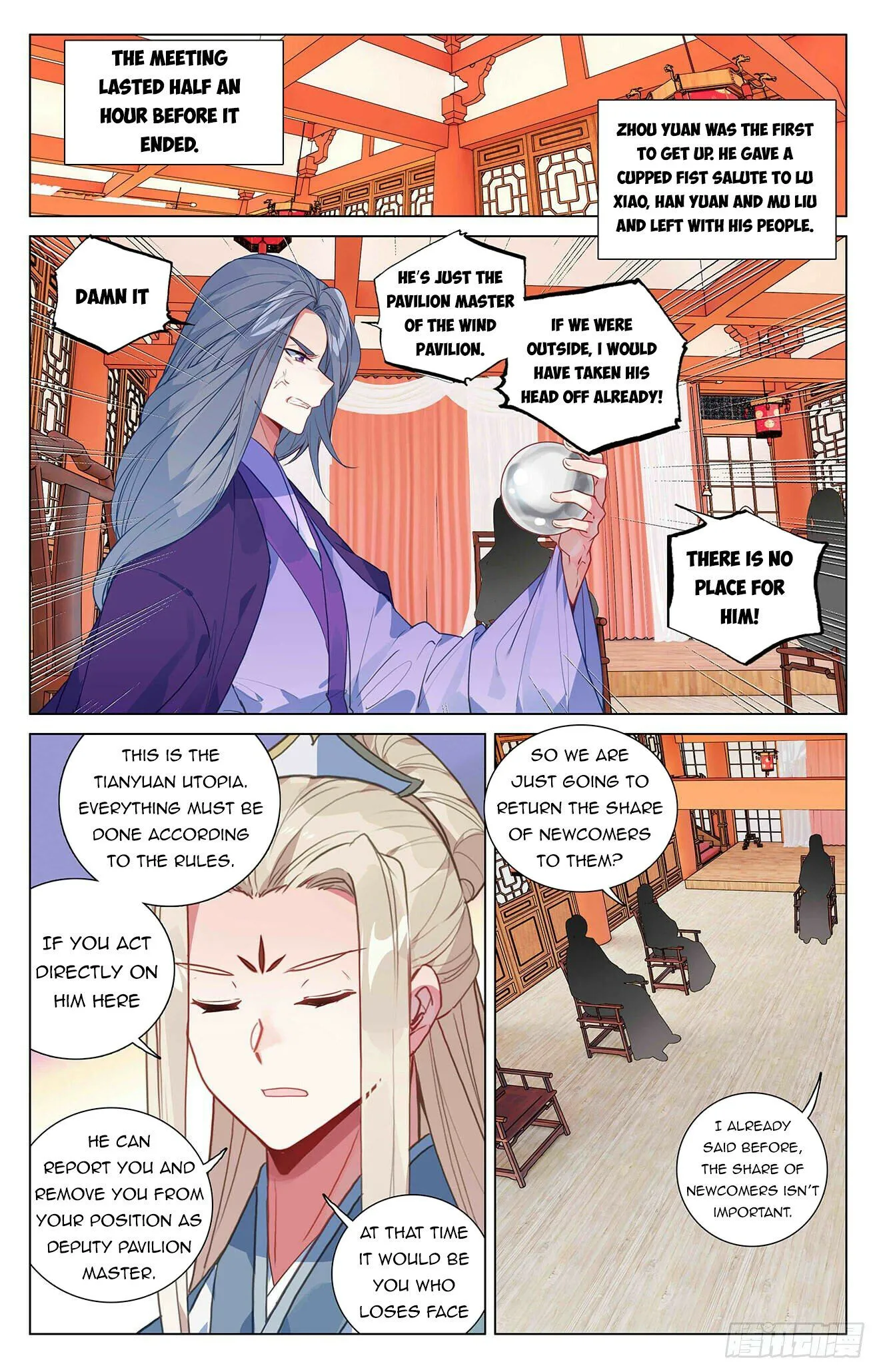 Read Yuan Zun EN Manga Online