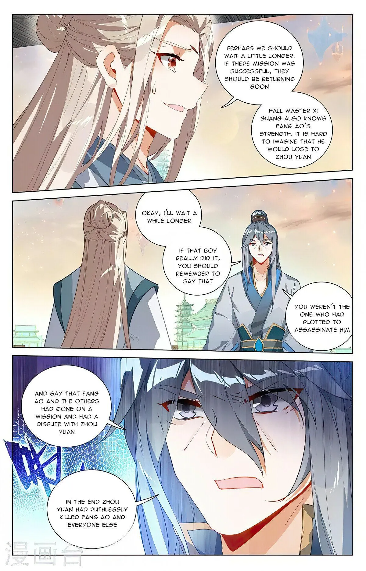Read Yuan Zun EN Manga Online