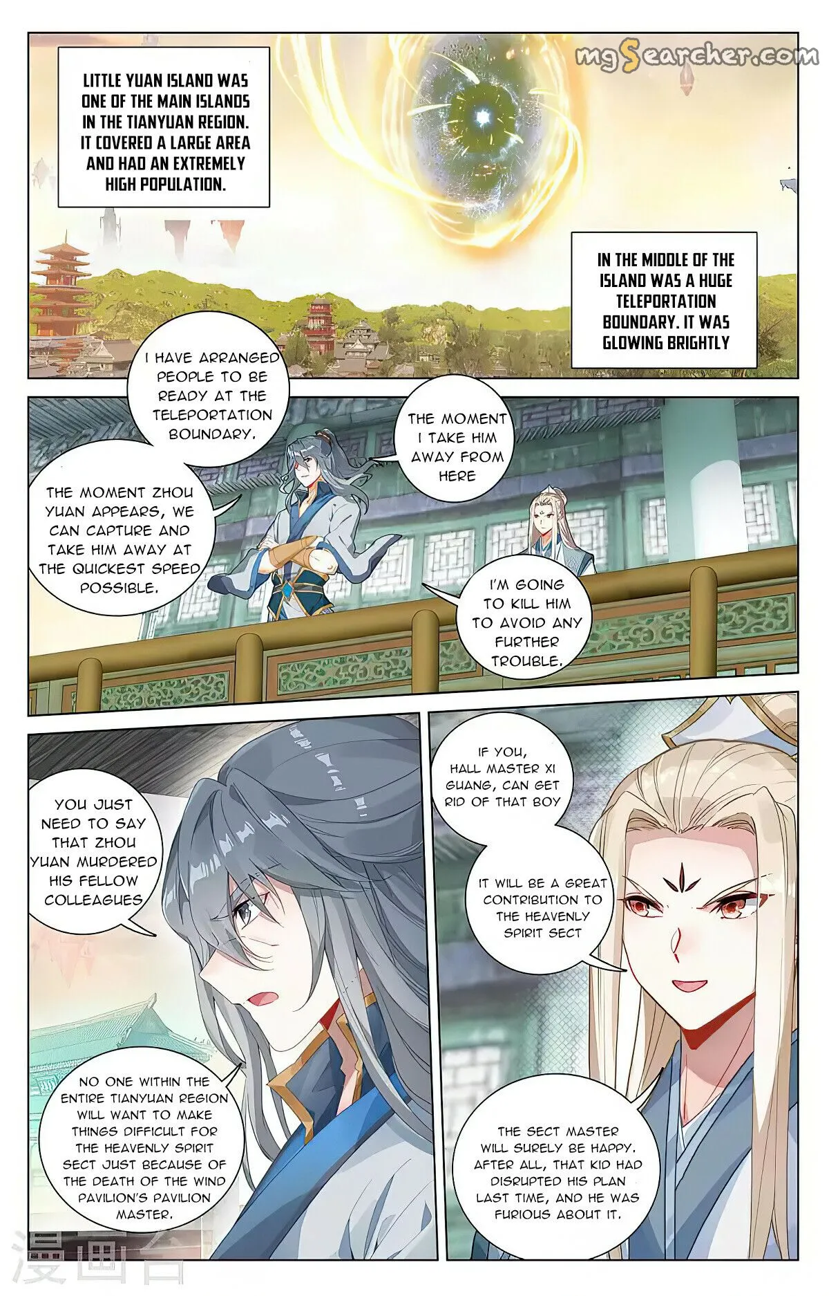 Read Yuan Zun EN Manga Online