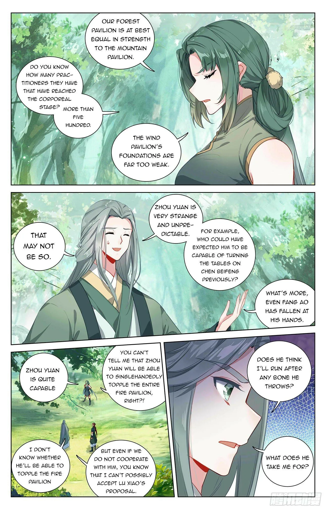 Read Yuan Zun EN Manga Online