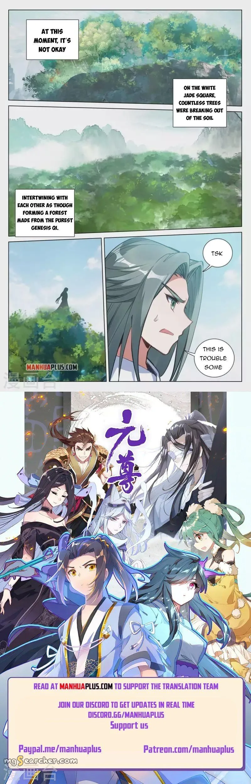 Read Yuan Zun EN Manga Online
