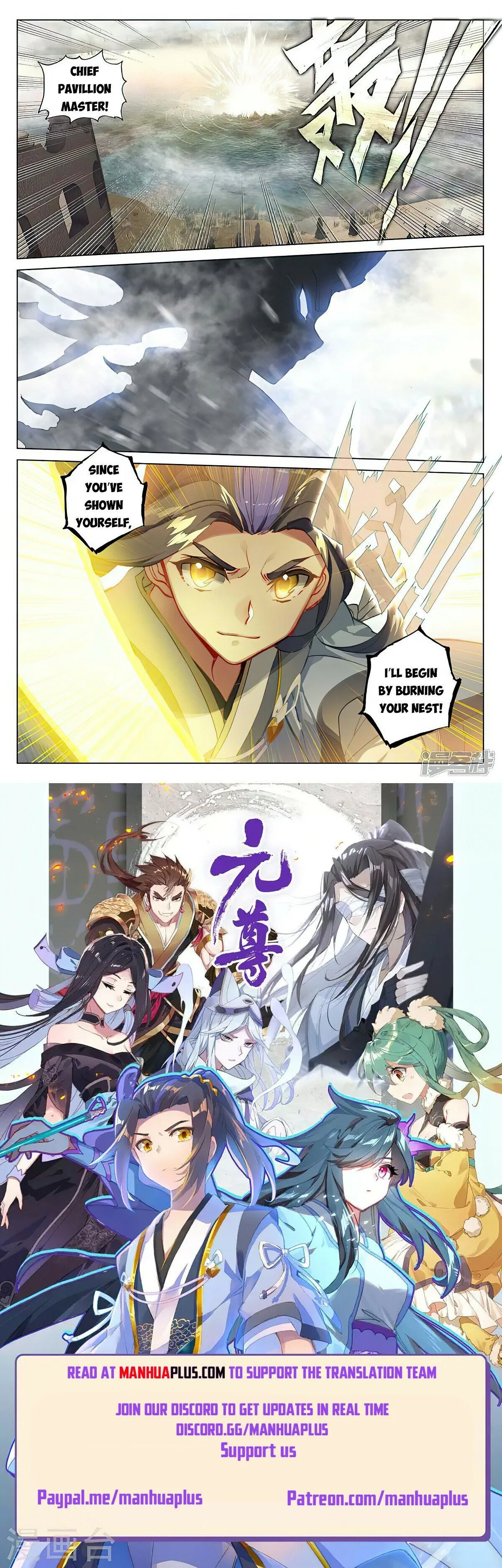 Read Yuan Zun EN Manga Online