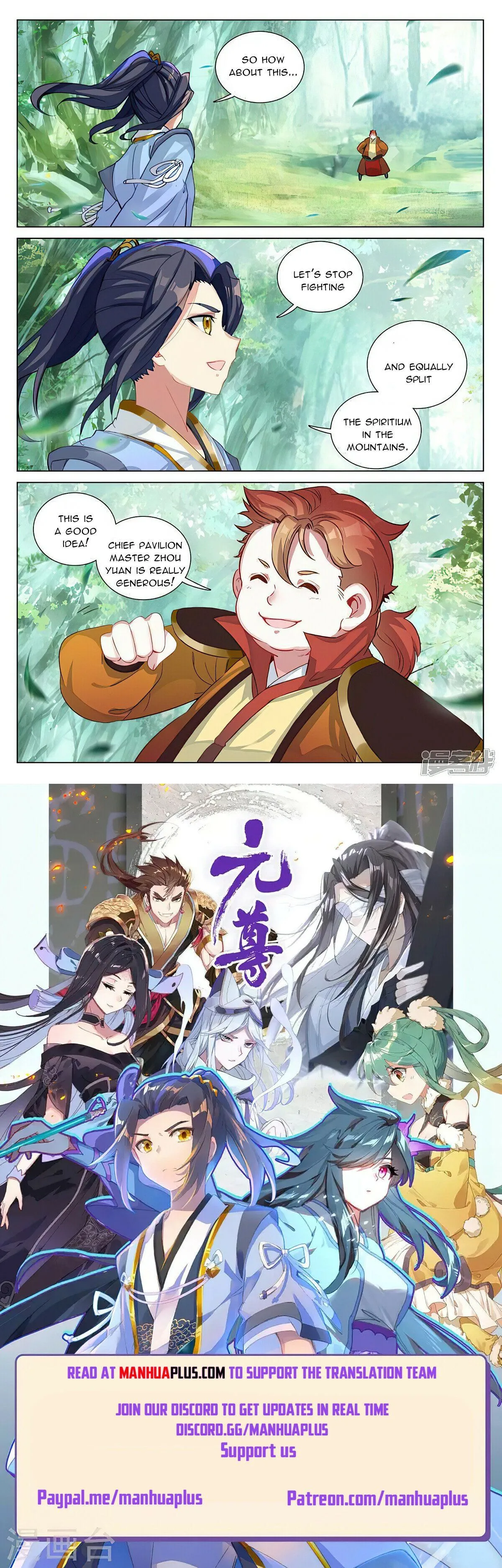 Read Yuan Zun EN Manga Online