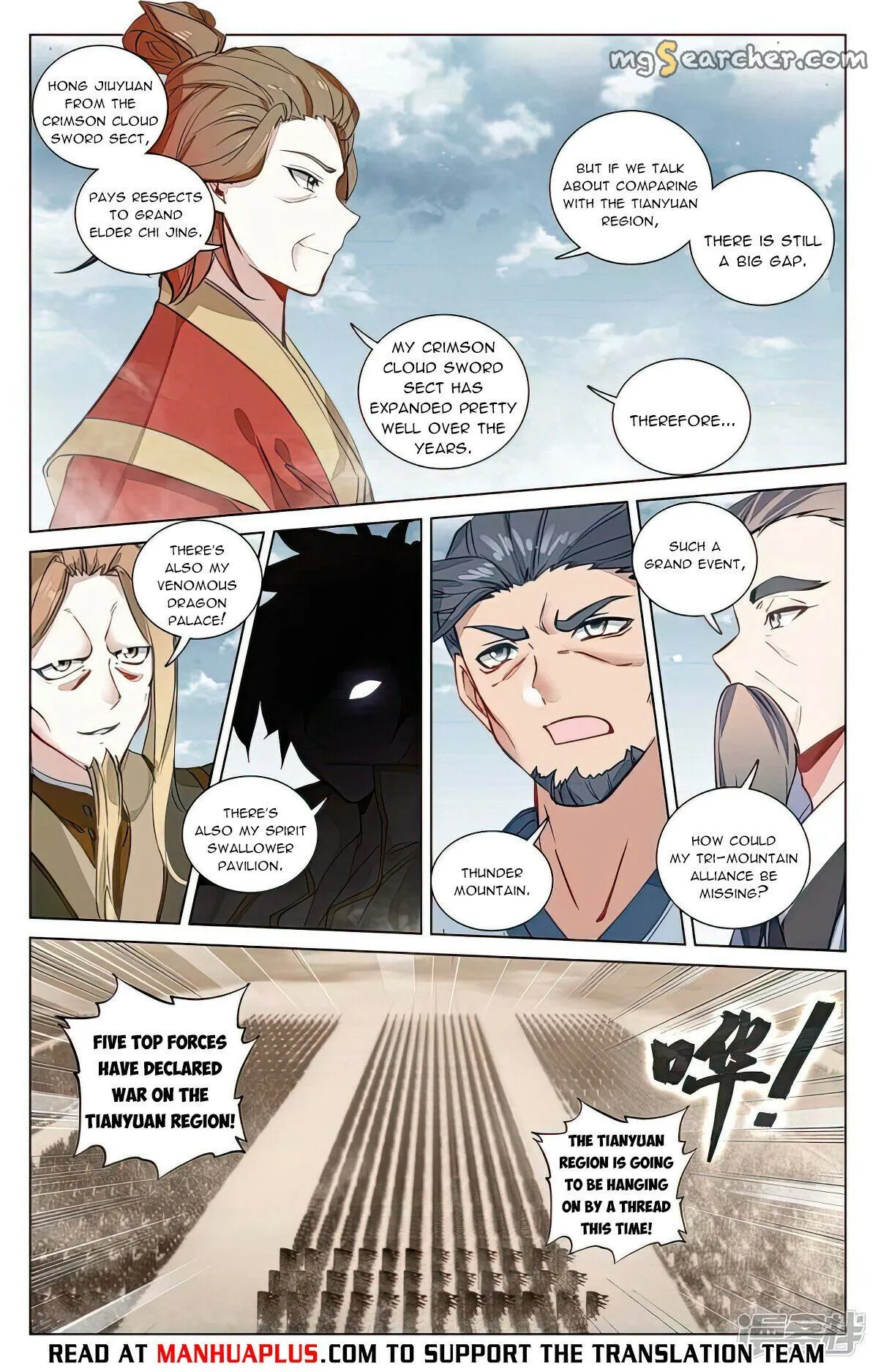Read Yuan Zun EN Manga Online