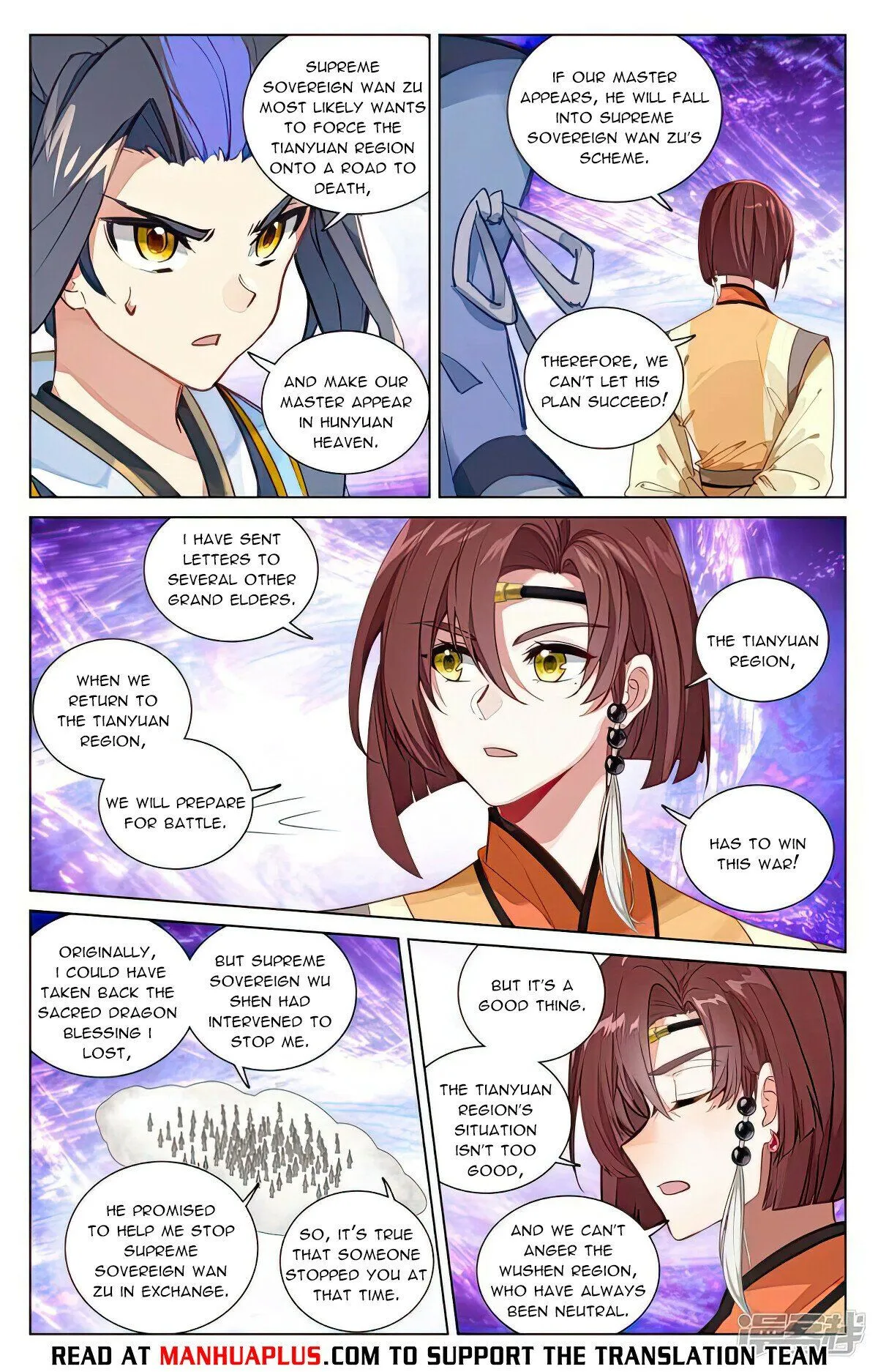 Read Yuan Zun EN Manga Online