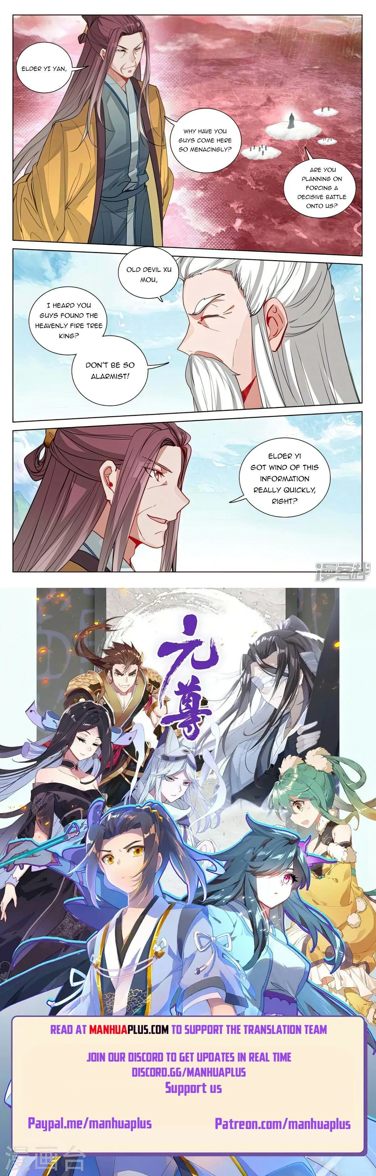 Read Yuan Zun EN Manga Online