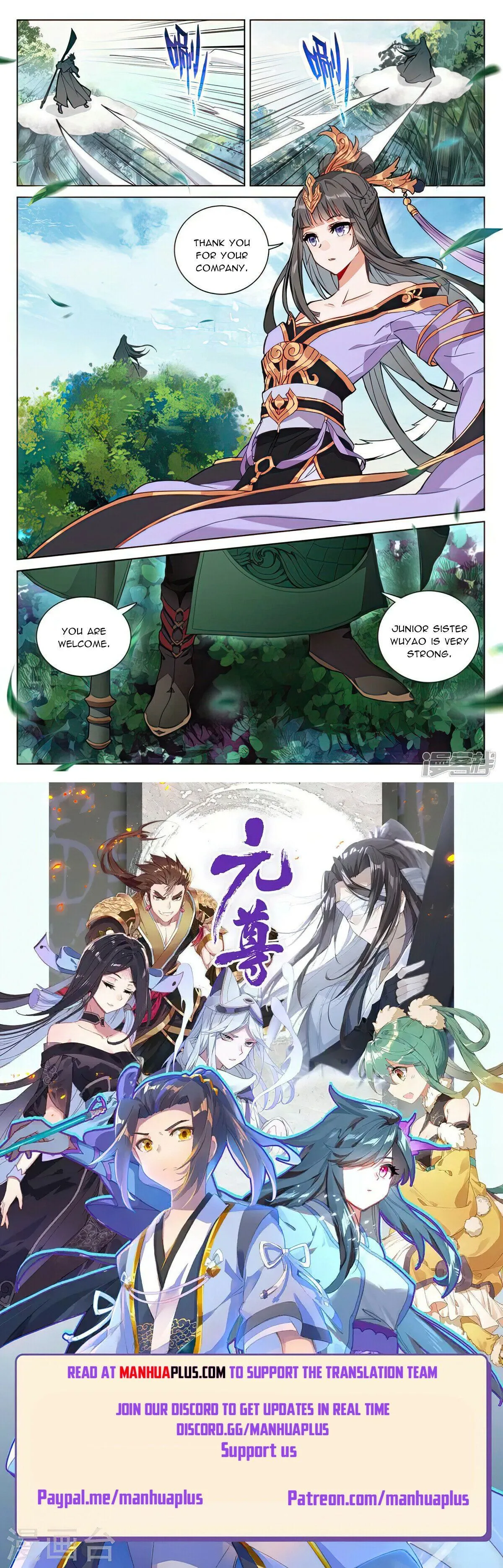 Read Yuan Zun EN Manga Online
