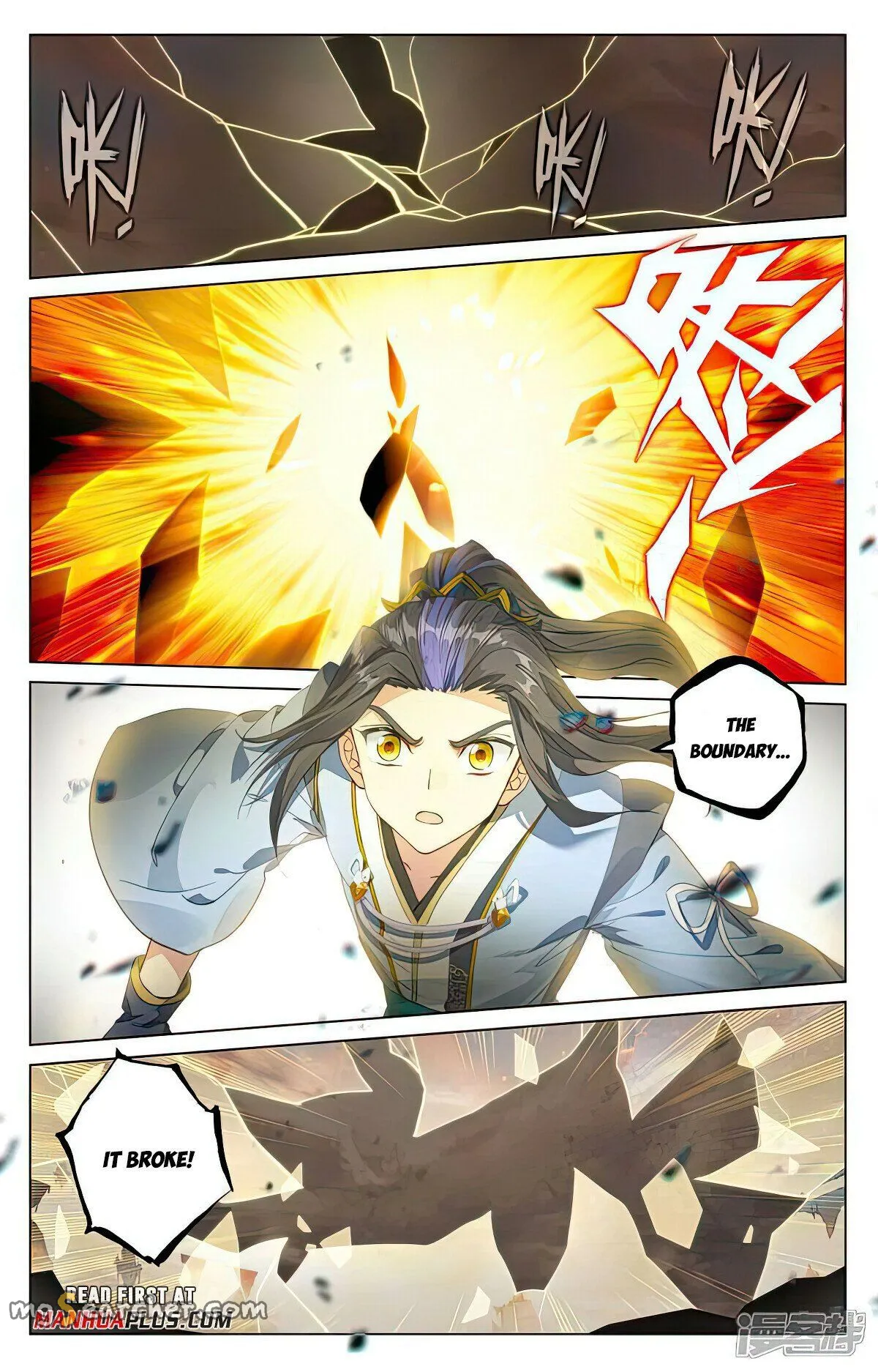 Read Yuan Zun EN Manga Online