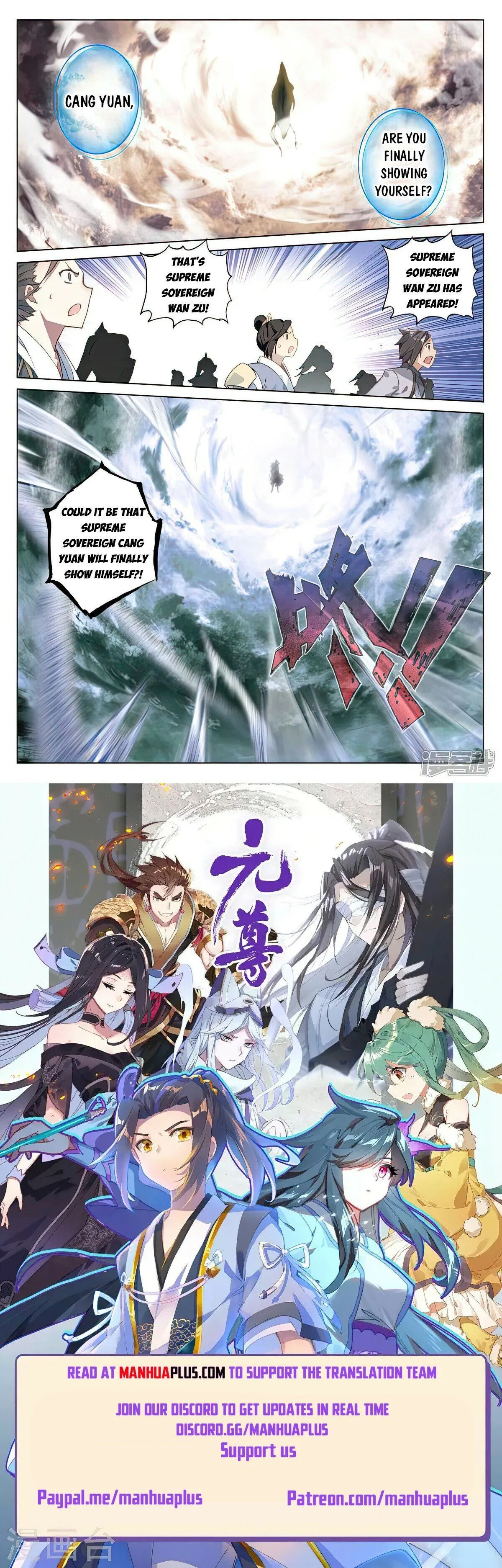 Read Yuan Zun EN Manga Online