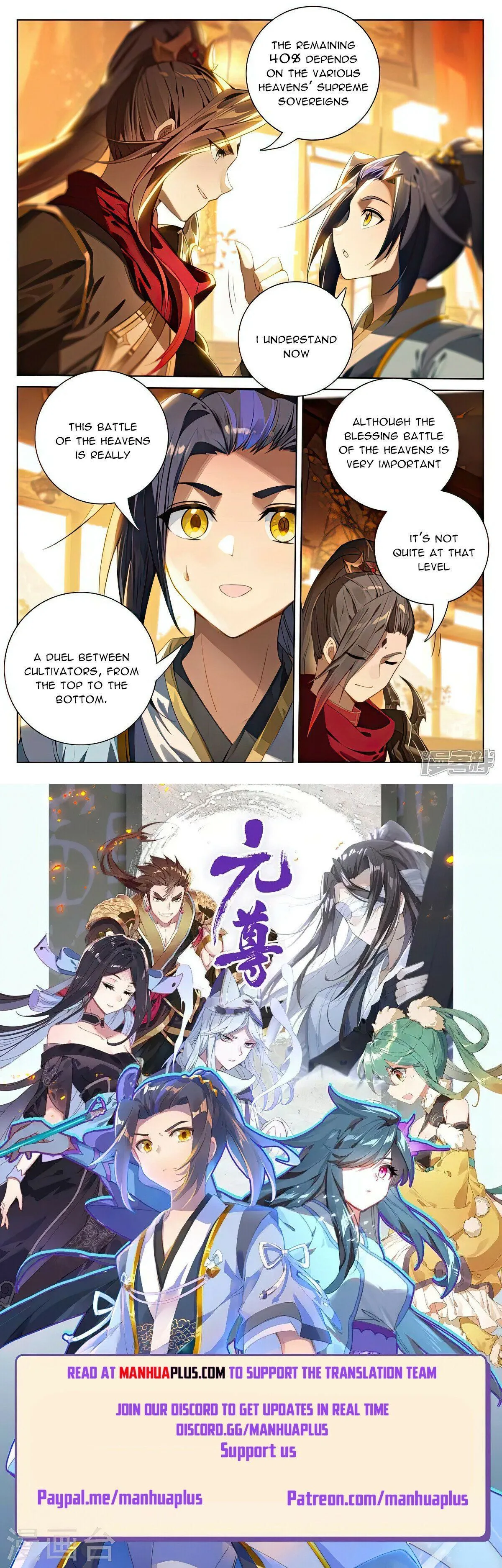 Read Yuan Zun EN Manga Online