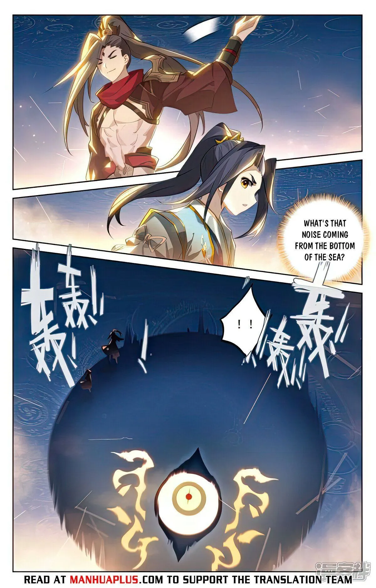 Read Yuan Zun EN Manga Online