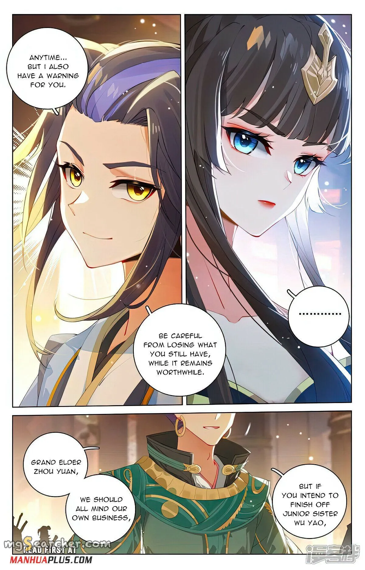 Read Yuan Zun EN Manga Online