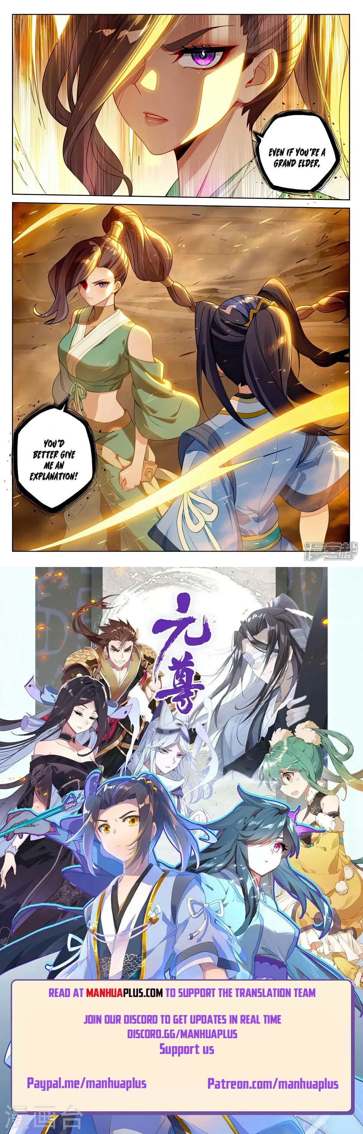 Read Yuan Zun EN Manga Online