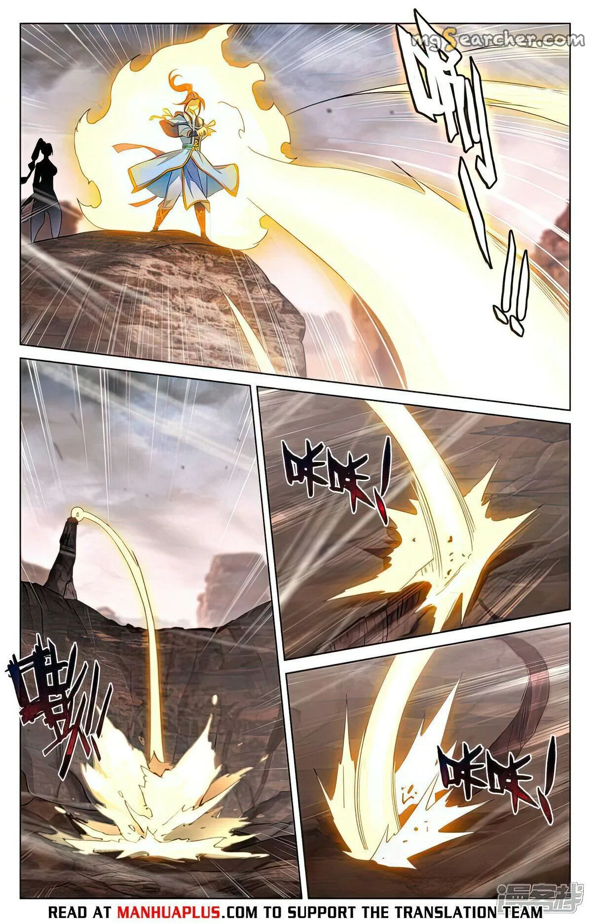 Read Yuan Zun EN Manga Online