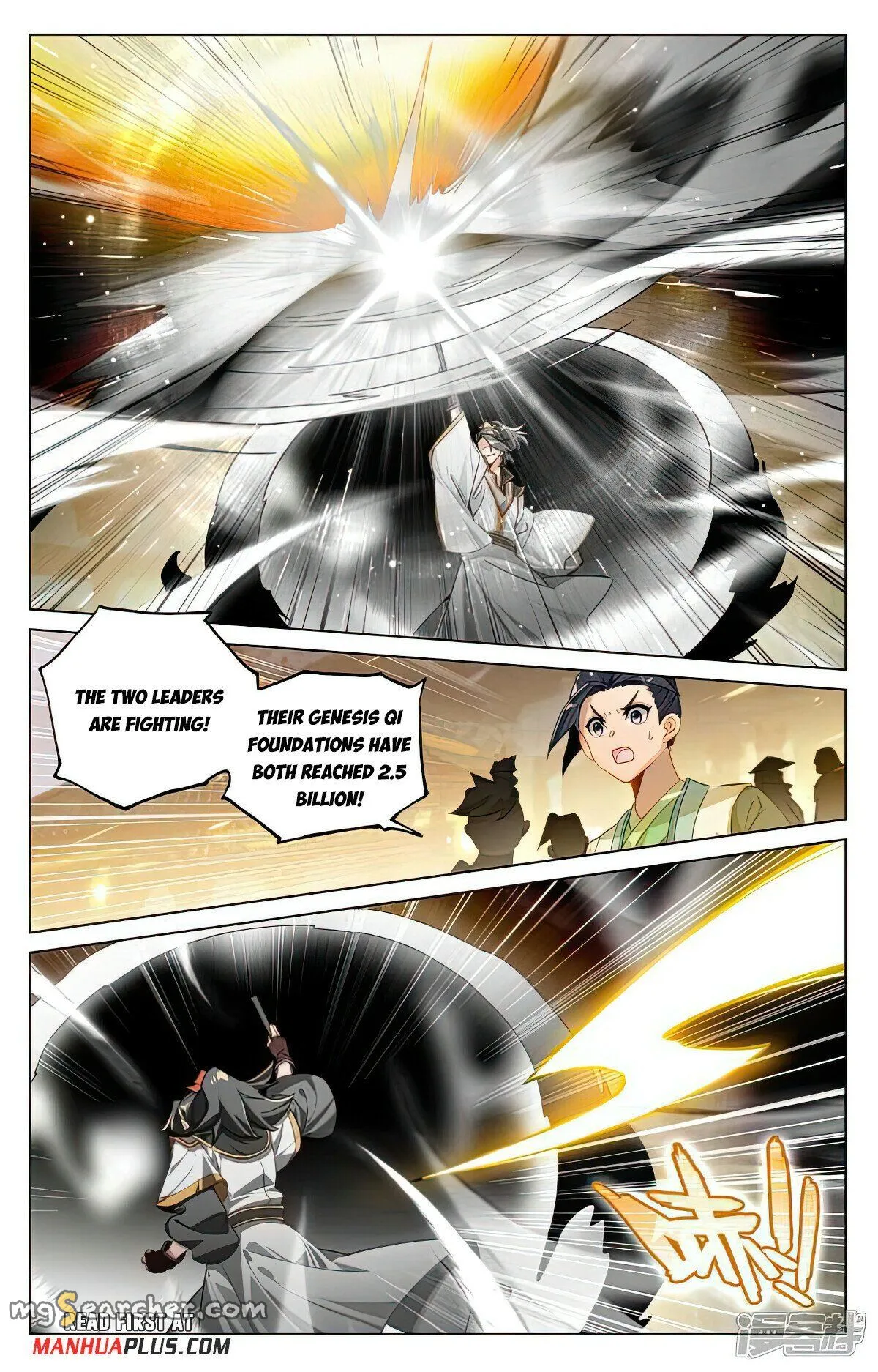 Read Yuan Zun EN Manga Online