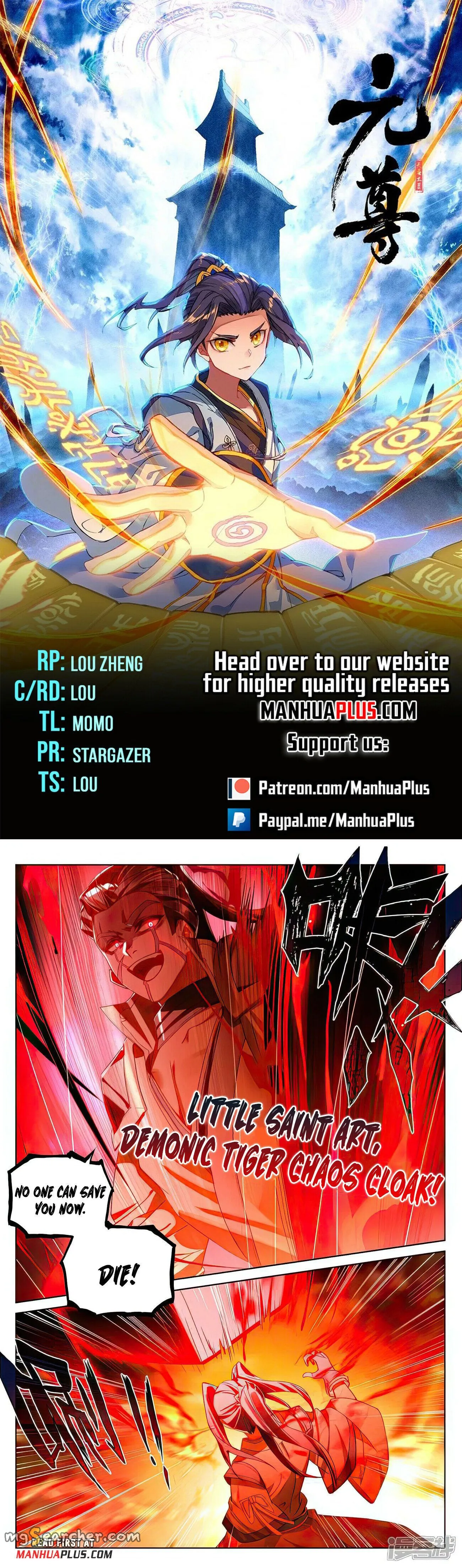 Read Yuan Zun EN Manga Online