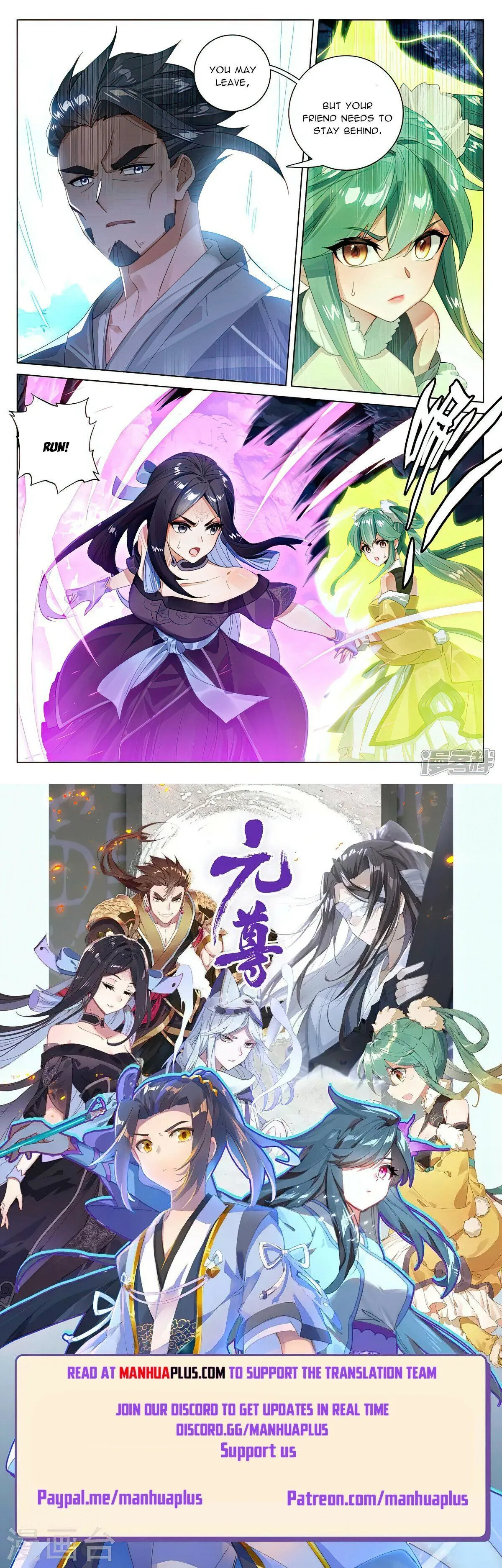 Read Yuan Zun EN Manga Online