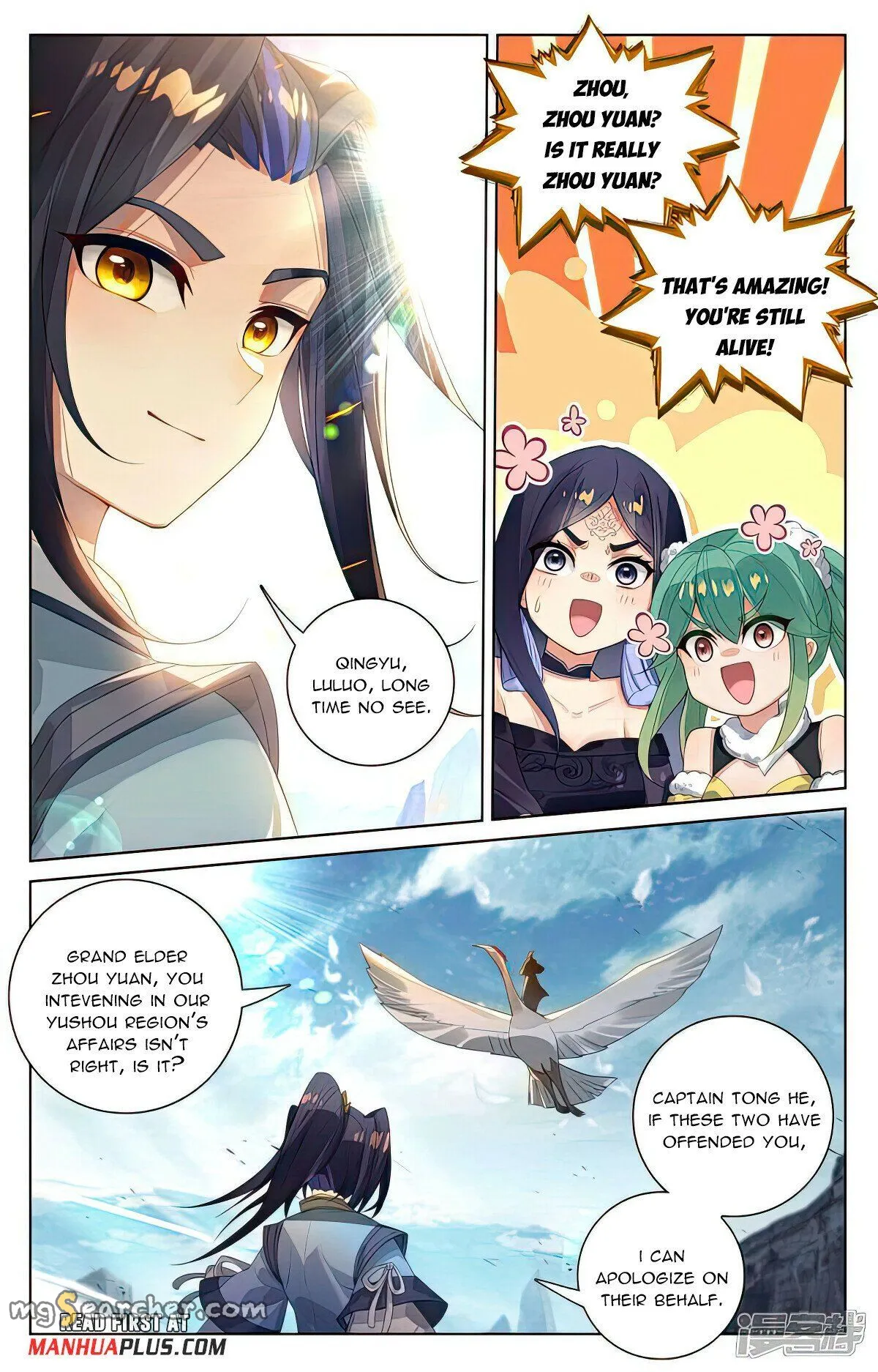 Read Yuan Zun EN Manga Online