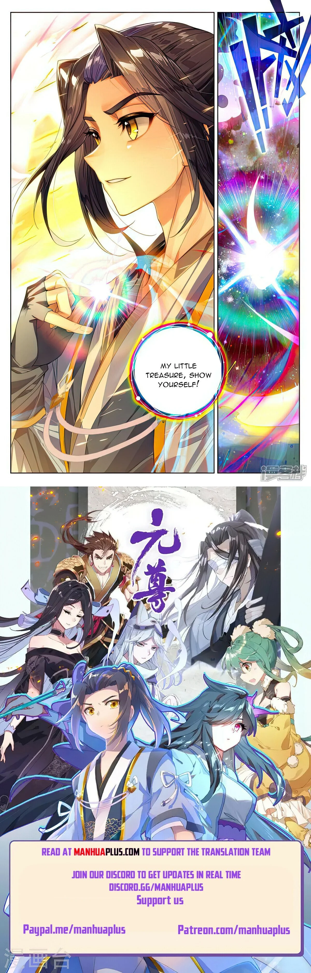 Read Yuan Zun EN Manga Online